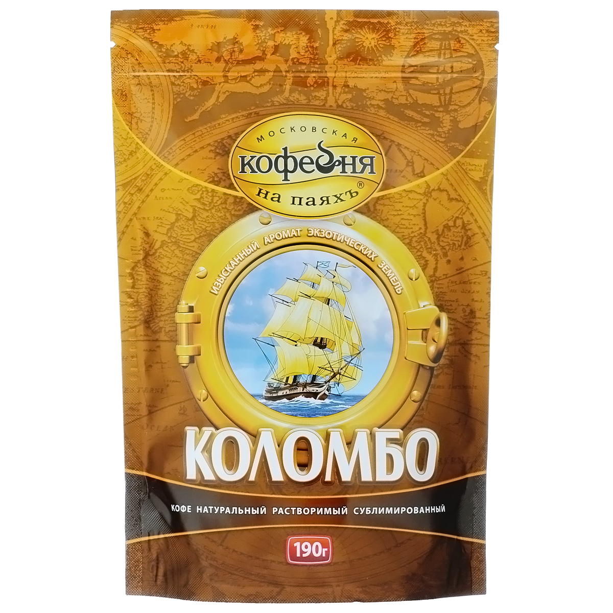 Московская кофейня на паяхъ Коломбо кофе рaстворимый, пакет 190 г101246 Московская кофейня на паяхъ Коломбо кофе рaстворимый, пакет 190 г101246Кофе натуральный растворимый сублимированный Московская кофейня на паяхъ Коломбо. Приготовлен из высококачественной Арабики. Темная обжарка придает крепкий насыщенный вкус и глубокий аромат.Родина кофе – Африка, но только в странах Латинской Америки он нашел свой истинный дом, ведь идеальные условия для возделывания кофейного дерева самой природой созданы именно там. Коломбо понравится тем, кто ценит крепкий кофе со сложным, чуть терпким вкусом. Если Арабика кажется вам слишком мягкой, попробуйте Коломбо. Это идеально выверенная смесь сортов арабики из Южной и Центральной Америки.
