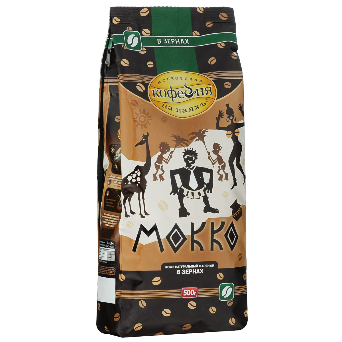 Московская кофейня на паяхъ Мокко кофе в зернах, 500 г0120710 Московская кофейня на паяхъ Мокко кофе в зернах, 500 г0120710Кофе натуральный жареный в зернах Московская кофейня на паяхъ Мокко. Изготовлен из отборных кофейных зерен Арабики, выращенных на плантациях Центральной и Южной Америки с добавлением Африканской Робусты. Лучшие сорта кофе создают неповторимый букет, который отличается насыщенным вкусом с легкой горчинкой и выраженным ароматом. Специальный клапан на пакете гарантирует сохранение вкуса и аромата свежеобжаренного кофе.Для тех, кто не представляет своей жизни без кофеварки или турки, Московская кофейня на паяхъ создала Мокко - молотый и в зернах. Благородная горчинка и легкие шоколадные нотки в его вкусе непременно понравятся ценителям кофе. Густой аромат и сложный вкус этого кофе невозможно забыть.