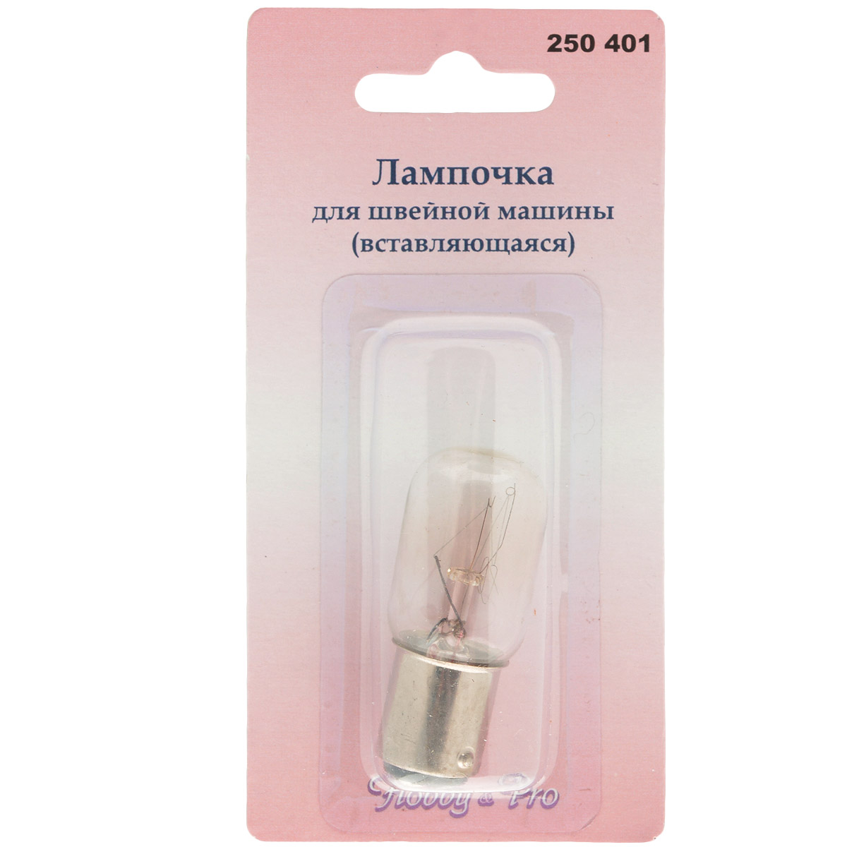 Лампочка для швейной машины Hobby & Pro, вставляющаяся, 2 х 2 х 4,5 смC0027386 Лампочка для швейной машины Hobby & Pro, вставляющаяся, 2 х 2 х 4,5 смC0027386Средняя вставляющаяся лампочка 15W/220V Hobby & Pro подходит для швейных машин Janome, New Home и других, кроме электронных.Размер: 2 см х 2 см х 4,5 см.Перед тем, как вставить лампочку, необходимо сверить ее с размером оригинальной.