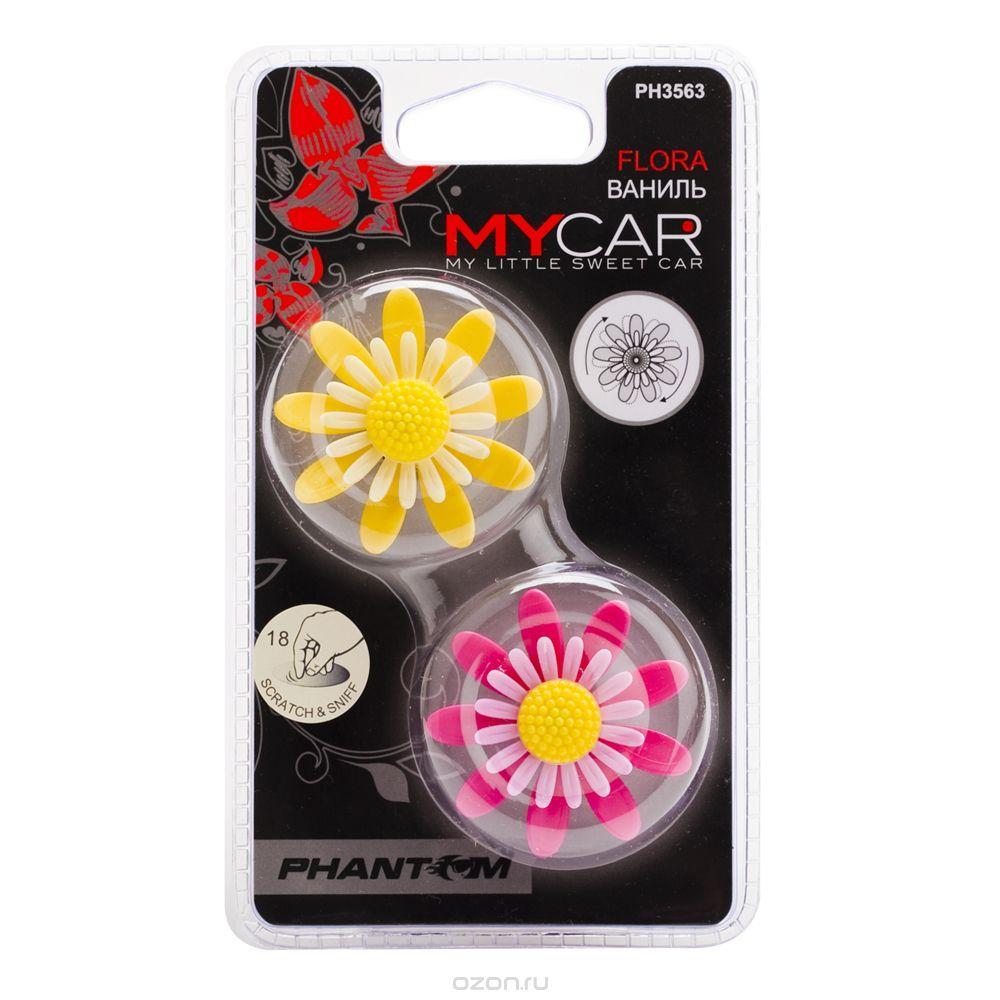 Ароматизатор Phantom MY CAR Flora, ванильCA-3505 Ароматизатор Phantom MY CAR Flora, ванильCA-3505Оригинальный ароматизатор Флора - это два цветка, размещаемых на решетку дефлектора. Под действием потока воздуха лепестки, пропитанные ароматическим маслом, приходят в движение, наполняя салон тонким ароматом весенних цветов. Пластик, ароматическая отдушка