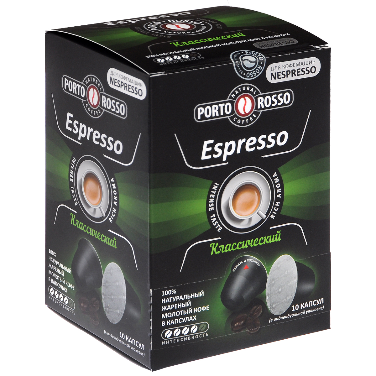 Porto Rosso Espresso кофейные капсулы0120710 Porto Rosso Espresso кофейные капсулы0120710Кофе натуральный жареный молотый в капсулах Porto Rosso Espresso. Своим сбалансированным вкусом и бархатистой текстурой он обязан сочетанию индонезийской и южноамериканской арабики. Этот идеальный напиток создан лучшими итальянскими бариста для тех, кто предпочитает кофе средней крепости.