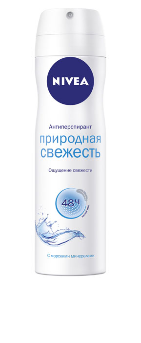 NIVEA Антиперспирант спрей Природная свежесть150 мл9 NIVEA Антиперспирант спрей Природная свежесть150 мл9Дезодорант-антиперспирант для женщин Природная свежесть от NIVEA обеспечивает надежную защиту от пота и запаха, и круглосуточное ощущение свежести. В его состав входят натуральные морские минералы, что обеспечивает приятное ощущение свежести в течение 48 часов. Он приятно освежает и дарит легкость движения и общения. обладает свежим ароматомдерматологически протестировано Товар сертифицирован.