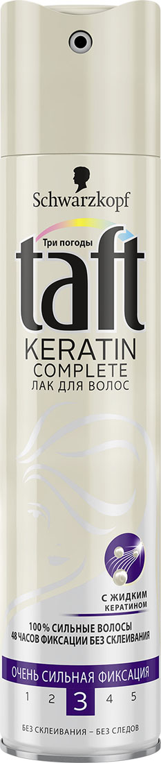 TAFT CLASSIC Лак Complete с Кератином очень сильной фиксации, 225 млSatin Hair 7 BR730MN TAFT CLASSIC Лак Complete с Кератином очень сильной фиксации, 225 млSatin Hair 7 BR730MNС ЖИДКИМ КЕРАТИНОМ100% УКРЕПЛЕНИЕ ВОЛОС –ОЧЕНЬ СИЛЬНАЯ ФИКСАЦИЯФормула Taft с жидким кератином, идентичнымнатуральному кератину волоса, придает волосам силудля длительной фиксации без склеивания!- 48 часов фиксации без склеивания, не оставляет следов.- Помогает защитить волосы от пересушивания, неутяжеляя их.