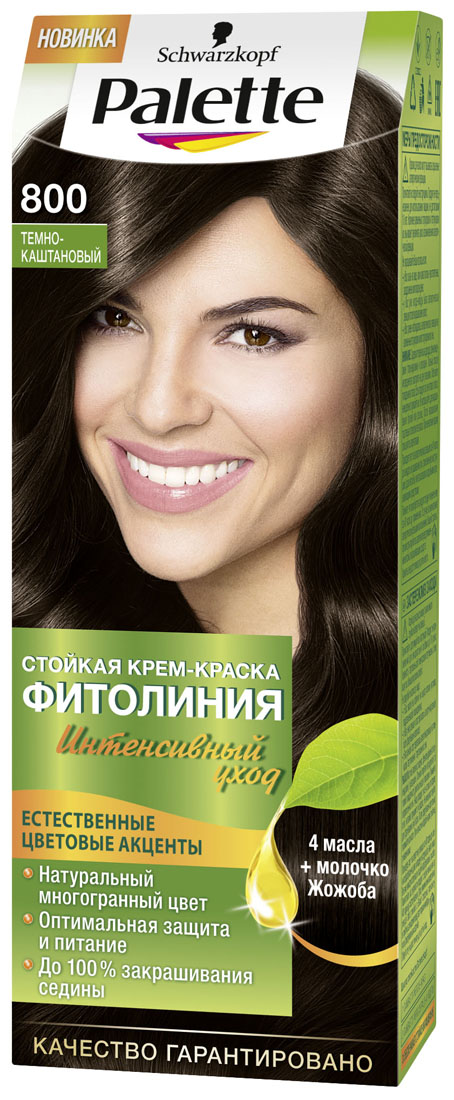 PALETTE Краска для волос ФИТОЛИНИЯ оттенок 800 Темно-каштановый, 110 млSatin Hair 7 BR730MN PALETTE Краска для волос ФИТОЛИНИЯ оттенок 800 Темно-каштановый, 110 млSatin Hair 7 BR730MNОткройте для себя больше ухода для более интенсивного цвета: новая питающая крем-краска Palette Фитолиния, обогащенная 4 маслами и молочком Жожоба. Насладитесь невероятно мягкими и сияющими волосами, полными естественного сияния цвета и стойкой интенсивности. Питательная формула обеспечивает надежную защиту во время и после окрашивания и поразительно глубокий уход. А интенсивные красящие пигменты отвечают за насыщенный и стойкий результат на ваших волосах. Побалуйте себя широким выбором натуральных оттенков, ведь палитра Palette Фитолиния предлагает оригинальную подборку оттенков для создания естественных цветовых акцентов и глубокого многогранного цвета.