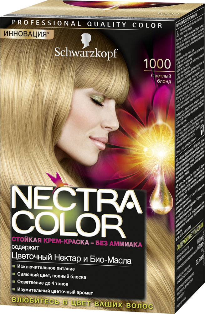 Schwarzkopf Краска для волос Nectra Color, оттенок 1000 Светлый блонд , 142,5 млMP59.4D Schwarzkopf Краска для волос Nectra Color, оттенок 1000 Светлый блонд , 142,5 млMP59.4DСтойкая крем-краска Nectra Color придает волосам роскошный цвет, при этом делая их невероятно красивыми и ухоженными. Формула без аммиака с улучшенной системой доставки красителя маслами использует силу и свойство масел максимизировать действие красителя. Богатство цвета и изумительный цветочный аромат вдохновят Вас, а превосходное питание придаст Вашим волосам еще больше шелковистости.