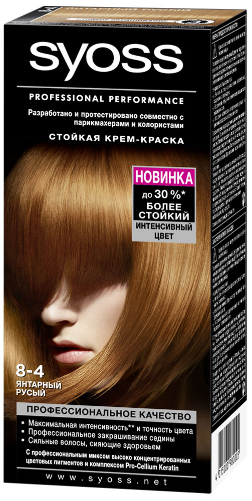 Syoss Color Краска для волос оттенок 8-4 Янтарный русый, 115 млSatin Hair 7 BR730MN Syoss Color Краска для волос оттенок 8-4 Янтарный русый, 115 млSatin Hair 7 BR730MNОткройте для себя профессиональное качество окрашивания с красками Syoss, разработанными и протестированными совместно с парикмахерами и колористами. Превосходный результат, как после посещения салона. Высокоэффективная формула закрепляет интенсивные цветовые пигменты глубоко внутри волоса, обеспечивая насыщенный, точный результат окрашивания и блеск волос, а также превосходное закрашивание седины. Кондиционер SYOSS «Защита Цвета- с комплексом Pro-Cellium Keratin и Провитамином Б5 способствует восстановлению волос изнутри – для сильных волос и стойкого, насыщенного цвета, полного блеска.