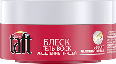 TAFT CLASSIC Гель-воск Блеск сверхсильной фиксации, 75 млSatin Hair 7 BR730MN TAFT CLASSIC Гель-воск Блеск сверхсильной фиксации, 75 млSatin Hair 7 BR730MNВЫДЕЛЕНИЕ ПРЯДЕЙЭФФЕКТ ЛАМИНИРОВАНИЯ- 24 часа фиксации, выделение прядей и зеркальный блеск.- Легко распределяется по волосам, легко смывается.