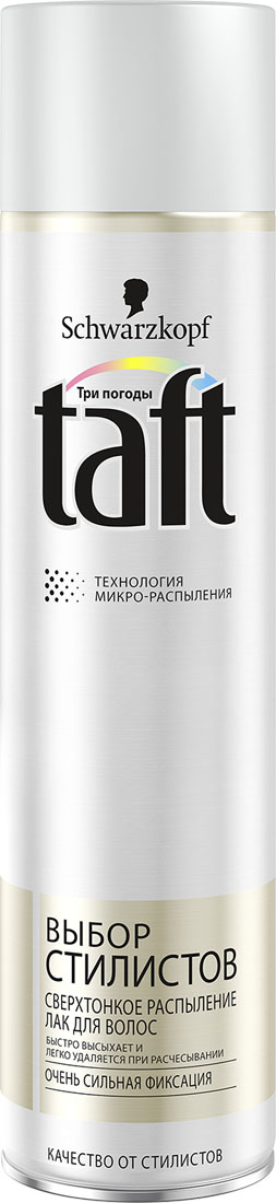 TAFT CLASSIC Лак Stylist Selection очень сильной фиксации, 350 млMP59.4D TAFT CLASSIC Лак Stylist Selection очень сильной фиксации, 350 млMP59.4DСВЕРХТОНКОЕ РАСПЫЛЕНИЕУкладки на подиуме всегда выглядят потрясающе. Раскройтесекреты высокой моды. Линия Taft Выбор Стилистов – эторекомендованное качество от профессионалов для созданияукладок, которые выглядят роскошно каждый день!- Для очень сильной фиксации без склеивания, не оставляетследов.- Помогает защитить волосы от пересушивания, не утяжеляя их.