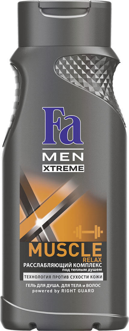 FA MEN Xtreme Гель для душа Muscle Relax, 250 млFS-00897 FA MEN Xtreme Гель для душа Muscle Relax, 250 млFS-00897Испытай расслабляющий эффект теплого душа с Fa MEN Muscle Relax с уникальным успокаивающим комплексом способствует снятию напряжения в мышцах во время массажа под теплым душем. Идеально после физических нагрузок или долгого рабочего дня.Инновационная технология Против Сухости Кожи придает свежесть и увлажняет кожу, предотвращая ощущение сухости.Подходит для тела и волос.Переносимость кожей подтверждена дерматологами. Также откройте для себя антиперспиранты Fa MEN Xtreme для непревзойденной защиты 72ч.