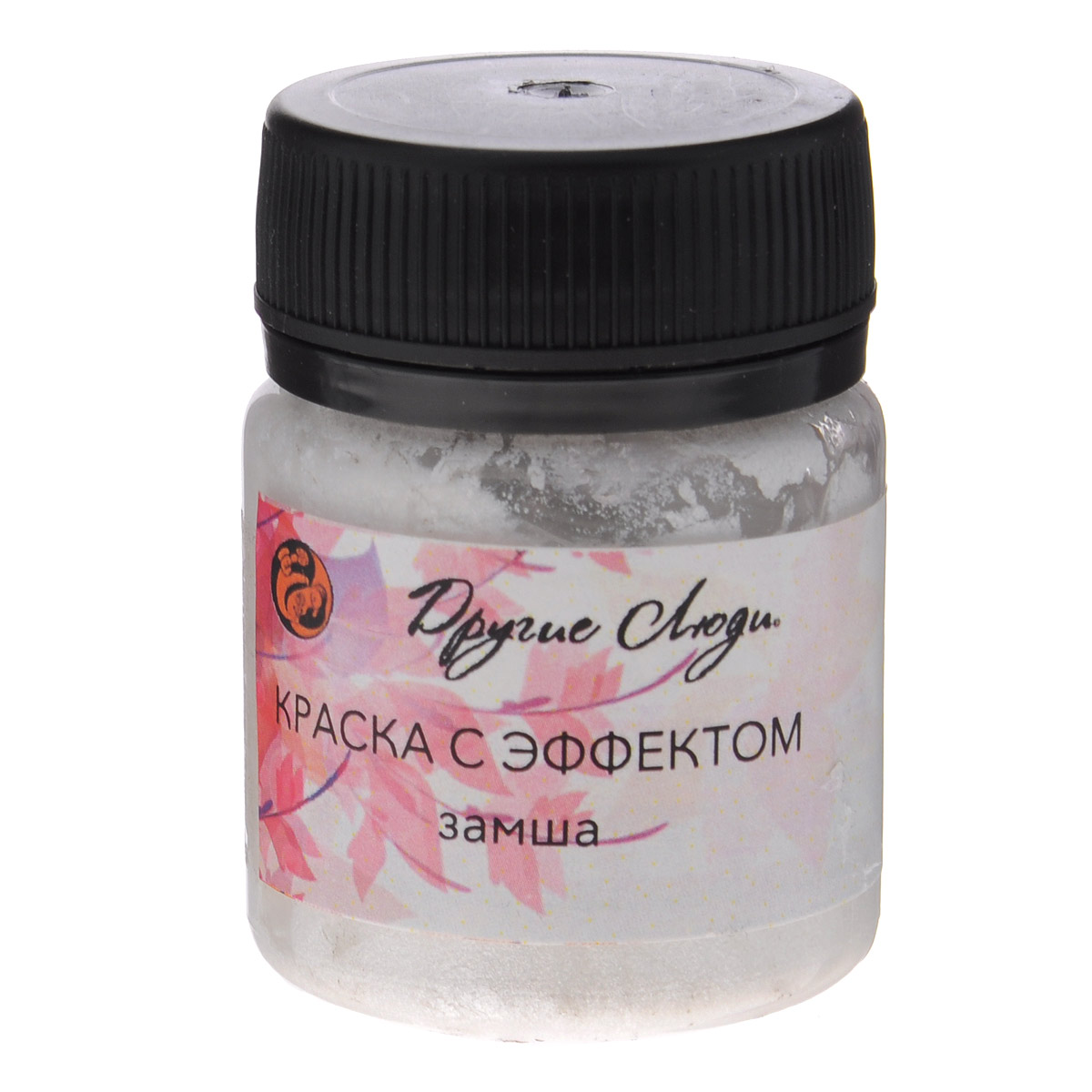 Краска с эффектом Другие люди Замша, 50 млFS-00102 Краска с эффектом Другие люди Замша, 50 млFS-00102С краской Другие люди Замша вы сможете имитировать старую потертую кожу, нубук и другие виды кожи. При нанесении на поверхность (дерево, стекло, бетон, холст и прочее) в несколько слоев создает на ощупь фактуру старой замши. Краска производится в базовом прозрачном цвете. Вы сами колеруете ее в необходимый для вашей задумки цвет. Краска для имитации замши содержит в себе мельчайшие частицы акриловых песчинок, которые вы, в процессе работы, перемещаете по поверхности в зависимости от желаемого эффекта: либо по всей поверхности равномерно, либо собирая их местами, чтобы получилась старая кожа лишь в некоторых местах изделия.Способ применения: нанести на поверхность колерованную в необходимый оттенок Замша крестообразными движениями с помощью кисти, через 5-10 минут кистью взъерошить поверхность и смазать направление мазков от кисти, создать рисунок, характерный для потертой кожи. Для получения наилучшего результата лучше нанести 2-3 слоя. Если вы хотите получить более насыщенную и богатую фактуру, то рекомендуем колеровать материал в другой оттенок, все слои проявляются сквозь друг друга и получается поверхность близкая к натуральной. Готовую работу рекомендуем покрыть любым лаком. Время высыхания: 24 часа.