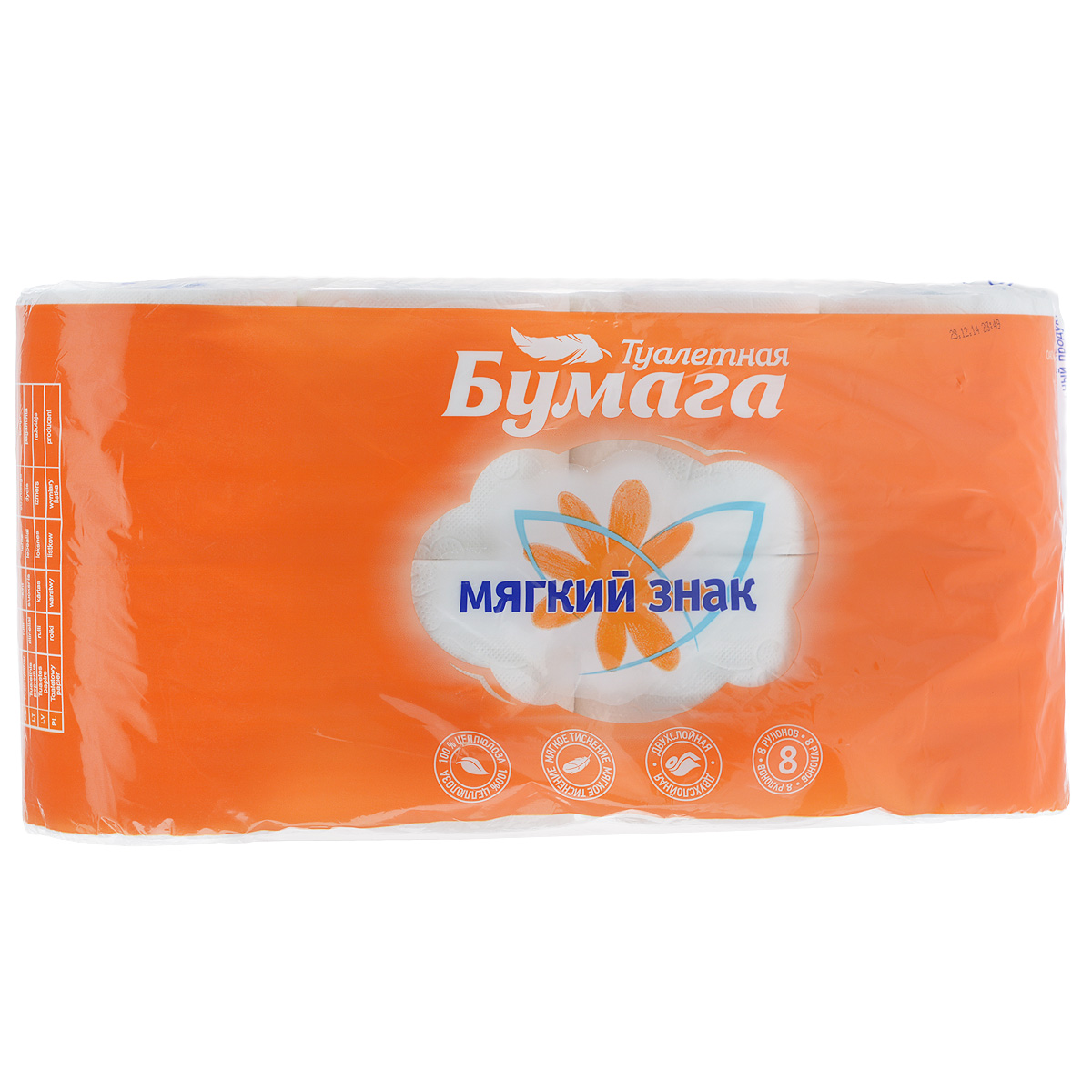 Туалетная бумага Мягкий знак Облака, двухслойная, цвет: белый, 8 рулонов67744 Туалетная бумага Мягкий знак Облака, двухслойная, цвет: белый, 8 рулонов67744Двухслойная туалетная бумага Мягкий знак Облака, выполненная из натуральной целлюлозы, обеспечивает превосходный комфорт и ощущение чистоты и свежести. Она отличается необыкновенной мягкостью и прочностью. Бумага хорошо перфорирована, не расслаивается и отрывается строго по просечке.Количество листов: 140 шт. Количество слоев: 2. Размер листа: 12,5 см х 9,6 см. Состав: 100% целлюлоза.