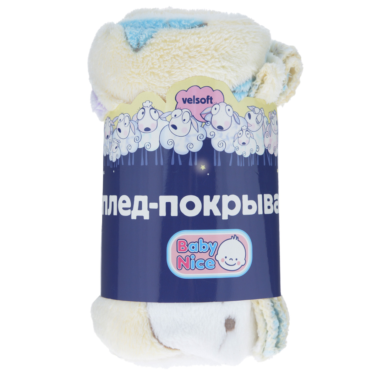 Плед-покрывало Baby Nice Киски, цвет: желтый, 100 см х 150 см531-105 Плед-покрывало Baby Nice Киски, цвет: желтый, 100 см х 150 см531-105Детский плед-покрывало Baby Nice Киски выполнен из материала нового поколения Velsoft (микрофибра). Материал способствует правильной терморегуляции, поддерживает влажностно-температурный баланс. Плед обладает исключительным теплом и необыкновенной легкостью. Изделие оформлено изображение кисок. Края изделия обработаны декоративным оверлоком.Плед-покрывало удобен в эксплуатации: легко стирается, быстро сохнет, не требует глажки; он износостойкий; обладает антипиллинговым свойством. Размер: 100 см х 150 см.