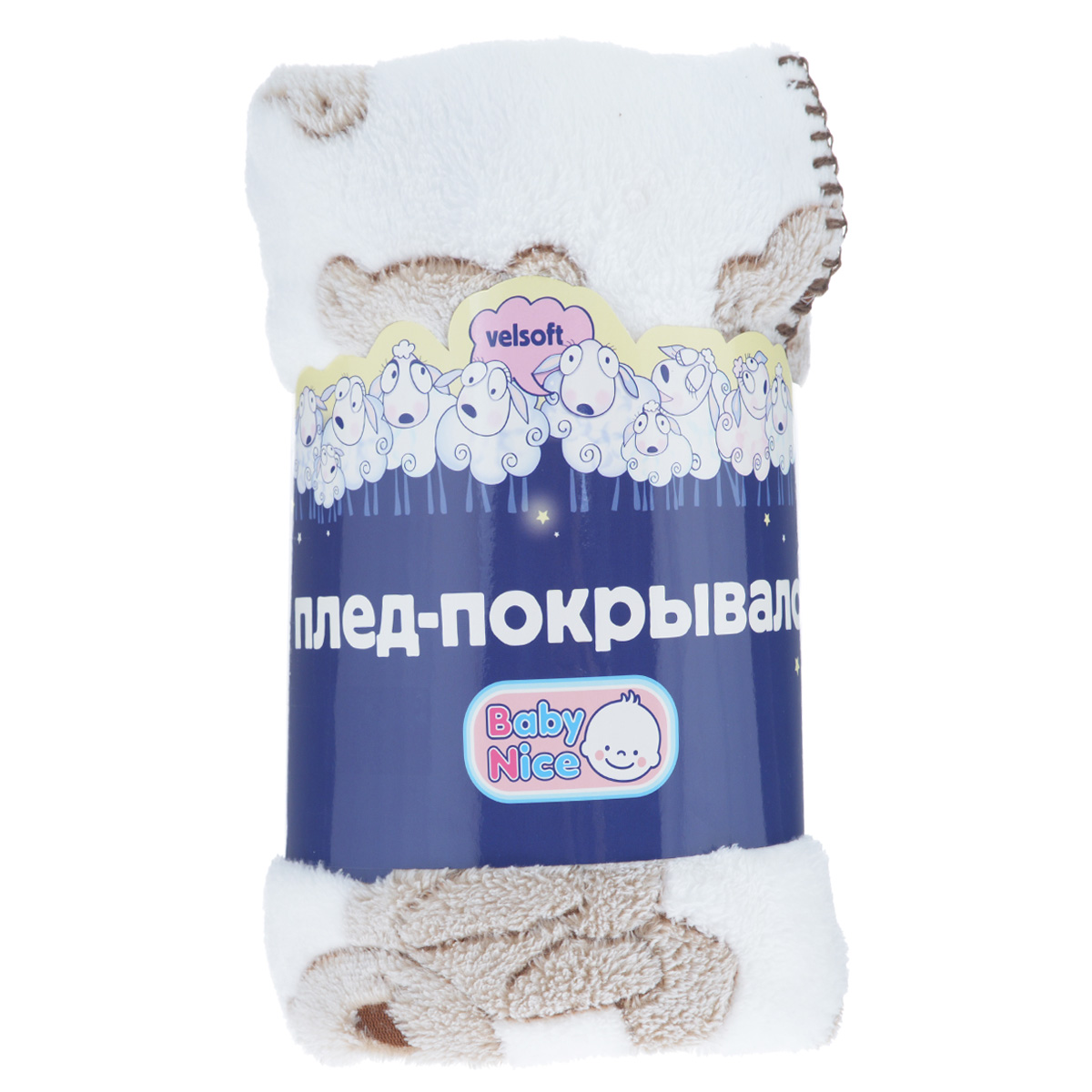 Плед-покрывало Baby Nice Мишки, цвет: белый, 100 см х 150 см96280968 Плед-покрывало Baby Nice Мишки, цвет: белый, 100 см х 150 см96280968Детский плед-покрывало Baby Nice Мишки выполнен из материала нового поколения Velsoft (микрофибра). Материал способствует правильной терморегуляции, поддерживает влажностно-температурный баланс. Плед обладает исключительным теплом и необыкновенной легкостью. Изделие оформлено изображение мишек. Края изделия обработаны декоративным оверлоком.Плед-покрывало удобен в эксплуатации: легко стирается, быстро сохнет, не требует глажки; он износостойкий; обладает антипиллинговым свойством. Размер: 100 см х 150 см.