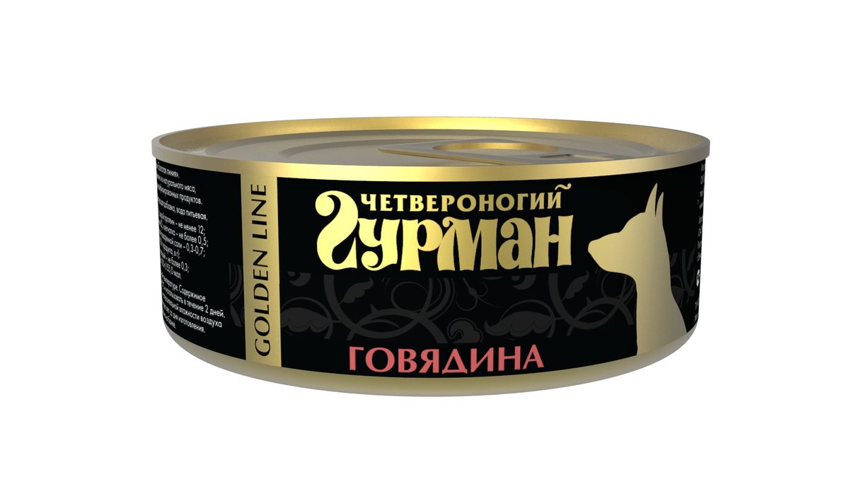Консервы для собак Четвероногий Гурман, с говядиной, 100 г0120710 Консервы для собак Четвероногий Гурман, с говядиной, 100 г0120710Консервы Четвероногий Гурман серии Golden Line производятся исключительно из самых качественных сортов мяса и птицы категории Human Grade. Консервы содержат 0,5% натуральной желирующей добавки для профилактики образования жидкости в банке.Консервы готовятся из нежирных частей говяжьей туши, таких как филейный край, лопатка и т.п. Говядина содержит витамины группы B, служит источником железа, фосфора, кальция и многих других микроэлементов. За счет этого усиливаются защитные функции организма животного. Говядина является источником полноценного белка, который содержит незаменимые аминокислоты. Входящие в состав говядины коллаген и эластин полезны для прочности соединительных тканей в организме.Корм производится по новейшей технологии на современном оборудовании, что позволяет строго следить за его качеством. Специальная щадящая технология обработки компонентов позволяет сохранить максимальное количество витаминов, микроэлементов и питательных веществ, необходимых любой собаке.Корм производится из высококачественного натурального мяса, без добавления сои, ароматизаторов и красителей, имеет отличный вкус и привлекательный аромат. Такие консервы вы можете давать собаке как отдельно, так и смешивая их с кашей или овощами. Консервы Четвероногий Гурман - прекрасное и вкусное дополнение к рациону вашего любимца. Состав: говядина, желе, соль, вода питьевая.Пищевая ценность (в 100 г продукта): протеин 12 г, жир 10 г, влага 82,0 г, клетчатка 0,5 г, зола 2,0 г, соль 0,3 г. Минеральные вещества (в 100 г продукта): фосфор 0,40 г, кальций 0,30 г.Энергетическая ценность (на 100 г): 155 ккал.Вес: 100 г. Товар сертифицирован.
