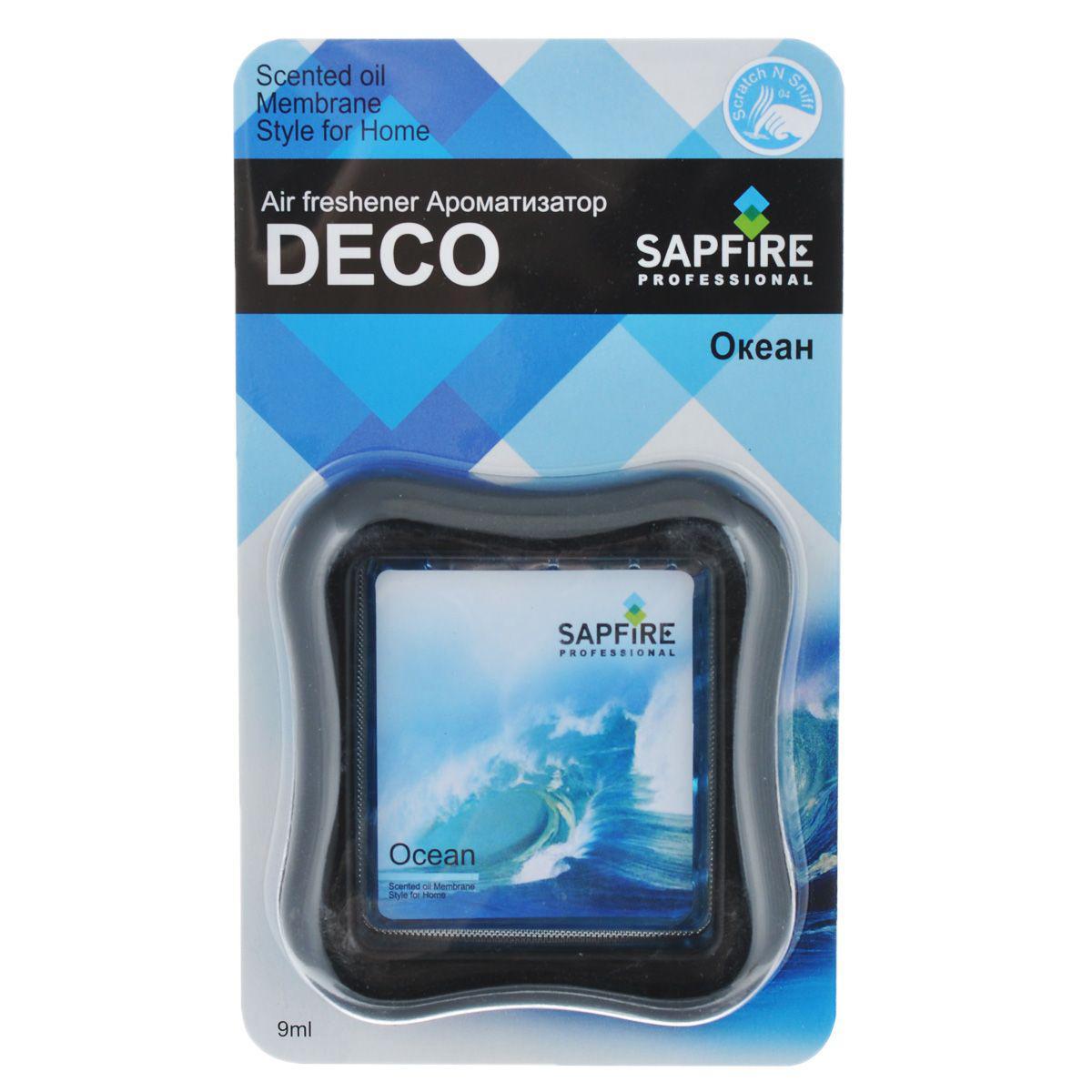 Ароматизатор в дефлектор Sapfire Deco, океанCA-3505 Ароматизатор в дефлектор Sapfire Deco, океанCA-3505Автомобильный и домашний декоративный освежитель воздуха Sapfire Deco имеет приятный аромат океана. Ароматизатор, изготовленный с использованием современной мембранной технологии, - это безопасно, удобно и гарантирует длительную работу, без риска пролить жидкое содержимое. Крепится ароматизатор на стену в комнате или на дефлектор в автомобиле. Состав: парфюмерная композиция, гель, пластик, алюминиевая фольга. Размер ароматизатора: 8 см х 8,5 см х 2 см.