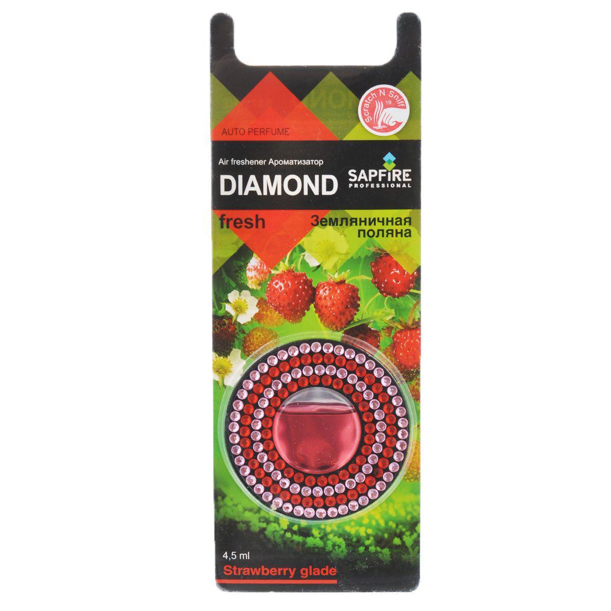 Ароматизатор в дефлектор Sapfire Diamond Fresh, земляничная полянаCA-3505 Ароматизатор в дефлектор Sapfire Diamond Fresh, земляничная полянаCA-3505Автомобильный освежитель воздуха Sapfire Diamond Fresh имеет приятный земляничный аромат. Ароматизатор, изготовленный с использованием современной мембранной технологии, - это безопасно, удобно и гарантирует длительную работу, без риска пролить жидкое содержимое. Корпус ароматизатора круглой формы, выполнен из пластика и украшен цветными стразами. Крепится ароматизатор на дефлектор в автомобиле. Состав: парфюмерная композиция, гель, пластик, алюминиевая фольга. Диаметр ароматизатора: 5,5 см.