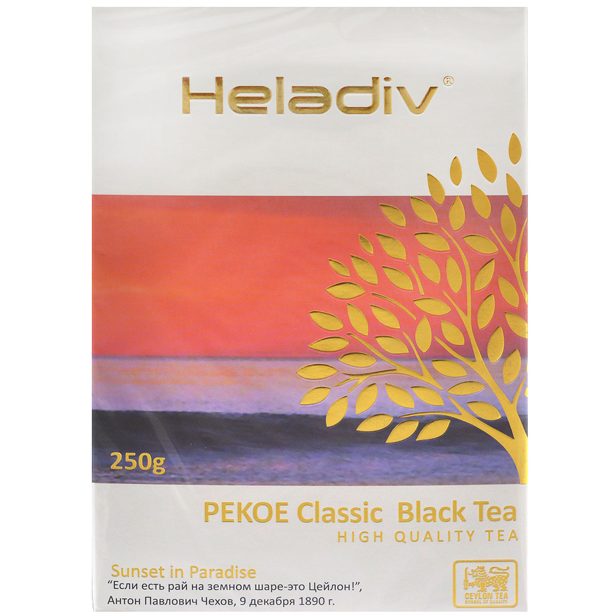 Heladiv Pekoe чай черный листовой, 250 г0120710 Heladiv Pekoe чай черный листовой, 250 г0120710Heladiv Pekoe - крепкий тонизирующий чай ПЕКО из молодых, специально скрученных верхних листьев. Для усиления его тонизирующих свойств отборный крупный лист подвергают специальной обработке. Обладает насыщенным медным прозрачным настоем и слегка терпким вкусом.