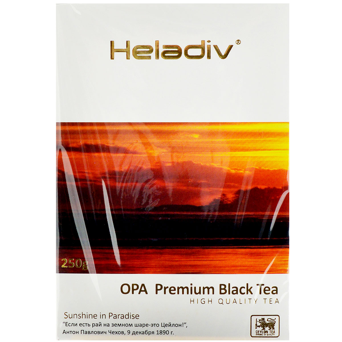 Heladiv Opa чай черный листовой, 250 г0120710 Heladiv Opa чай черный листовой, 250 г0120710Heladiv Opa - цейлонский черный крупнолистовой цельный скрученный байховый чай, класс А (ОРА). Обладает приятным, насыщенным вкусом, изысканным ароматом и настоем темного цвета. Укрепляет сосуды, утоляет жажду, стимулирует работу мозга, освежает и тонизирует организм.