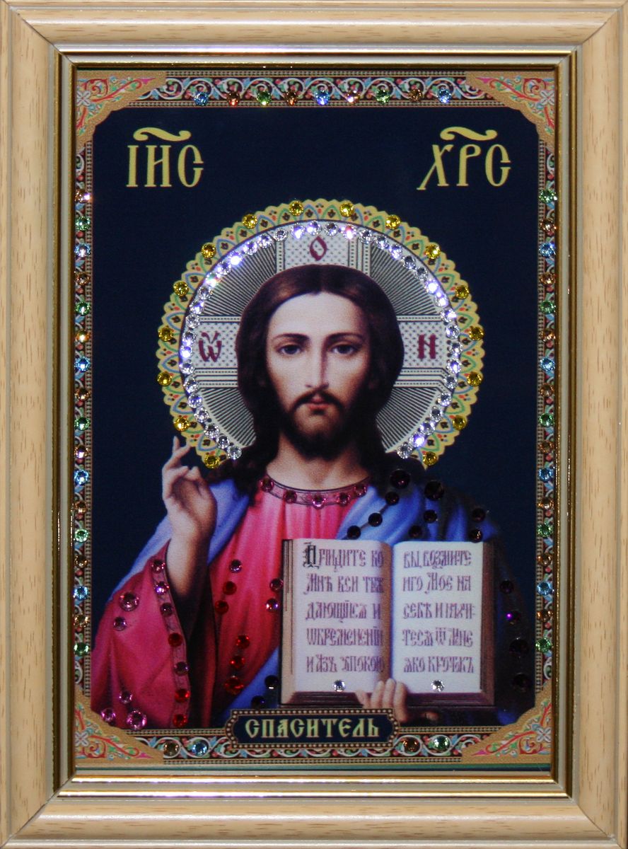 1478 ИКОНА ХРИСТОС СПАСИТЕЛЬ МАЛАЯ4-441 1478 ИКОНА ХРИСТОС СПАСИТЕЛЬ МАЛАЯ4-441стекло, хрусталь, алюминий. 12,3х17,6