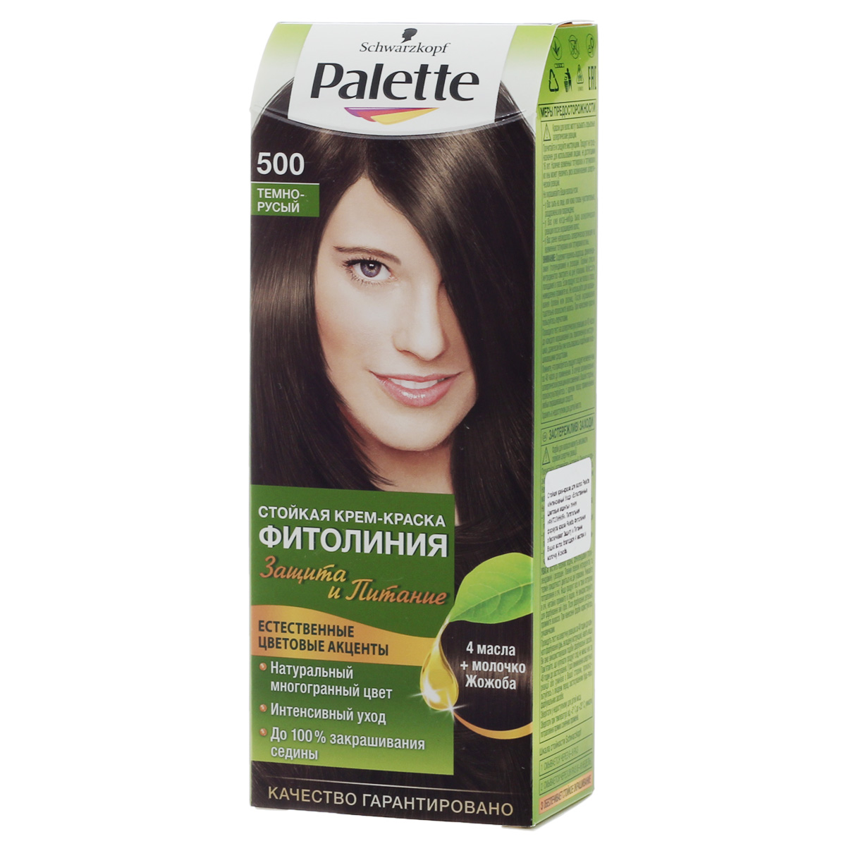 PALETTE Краска для волос ФИТОЛИНИЯ оттенок 500 Темно-русый, 110 млMP59.4D PALETTE Краска для волос ФИТОЛИНИЯ оттенок 500 Темно-русый, 110 млMP59.4DОткройте для себя больше ухода для более интенсивного цвета: новая питающая крем-краска Palette Фитолиния, обогащенная 4 маслами и молочком Жожоба. Насладитесь невероятно мягкими и сияющими волосами, полными естественного сияния цвета и стойкой интенсивности. Питательная формула обеспечивает надежную защиту во время и после окрашивания и поразительно глубокий уход. А интенсивные красящие пигменты отвечают за насыщенный и стойкий результат на ваших волосах. Побалуйте себя широким выбором натуральных оттенков, ведь палитра Palette Фитолиния предлагает оригинальную подборку оттенков для создания естественных цветовых акцентов и глубокого многогранного цвета.