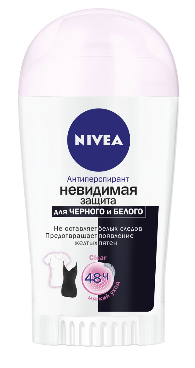 NIVEA Антиперспирант стик Невидимая защита для черного и белого Clear 40 млMP59.4D NIVEA Антиперспирант стик Невидимая защита для черного и белого Clear 40 млMP59.4DДезодорант Nivea Невидимая защита не оставляет белых следов на черной одежде, предотвращает появление желтых пятен на белой одежде. Не содержит спирта и красителей. Характеристики:Объем: 40 мл. Артикул: 82236. Производитель: Германия.Товар сертифицирован.
