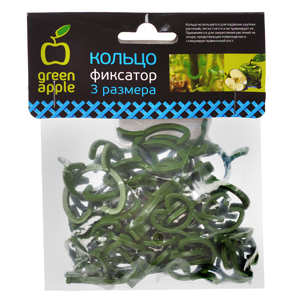 Кольцо фиксатор Green Apple GPCR-3, 3 размераZ-0307 Кольцо фиксатор Green Apple GPCR-3, 3 размераZ-0307Кольца используются для подвязки хрупких растений,легко гнется и не травмирует их. Применяется для закрепления растений на опоре, предотвращая повреждения и стимулируя правильный рост.
