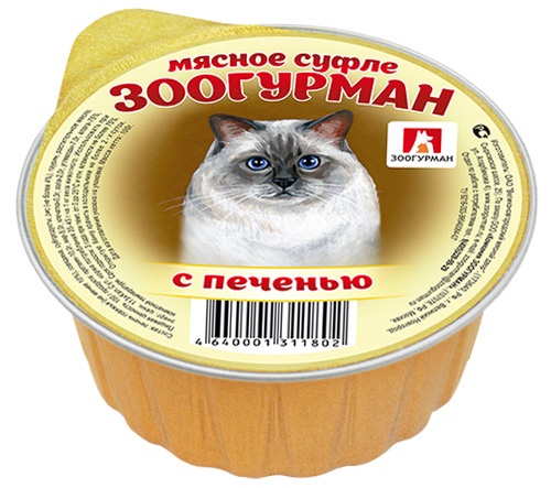 Консервы для кошек Зоогурман Мясное суфле, с печенью, 100 г0120710 Консервы для кошек Зоогурман Мясное суфле, с печенью, 100 г0120710В рацион домашнего любимца нужно обязательно включать консервированный корм, ведь его главные достоинства - высокая калорийность и питательная ценность. Консервы лучше усваиваются, чем сухие корма. Также важно, что животные, имеющие в рационе консервированный корм, получают больше влаги. Полнорационный консервированный корм Зоогурман Мясное суфле идеально подойдет вашему любимцу. Консервы приготовлены из натурального российского мяса. Не содержат сои, консервантов, красителей, ароматизаторов и генномодифицированных продуктов.Состав: печень говяжья (не менее 10%), говядина, субпродукты, рис (не более 4%), растительное масло, таурин.Пищевая ценность в 100 г: протеин 10,0, жир 5,0, клетчатка 0,3, зола 2,0,углеводы 7,0, влага 75. Энергетическая ценность: 123 кКал.Вес: 100 г.Товар сертифицирован.