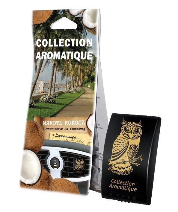 Аромат Мякоть кокоса D-44 на дефлектор Дороги мира серии Collection Aromatique, plastic, 1/21SVC-300 Аромат Мякоть кокоса D-44 на дефлектор Дороги мира серии Collection Aromatique, plastic, 1/21SVC-300Аромат Мякоть кокоса D-44 на дефлектор Дороги мира серии Collection Aromatique, plastic, 1/21