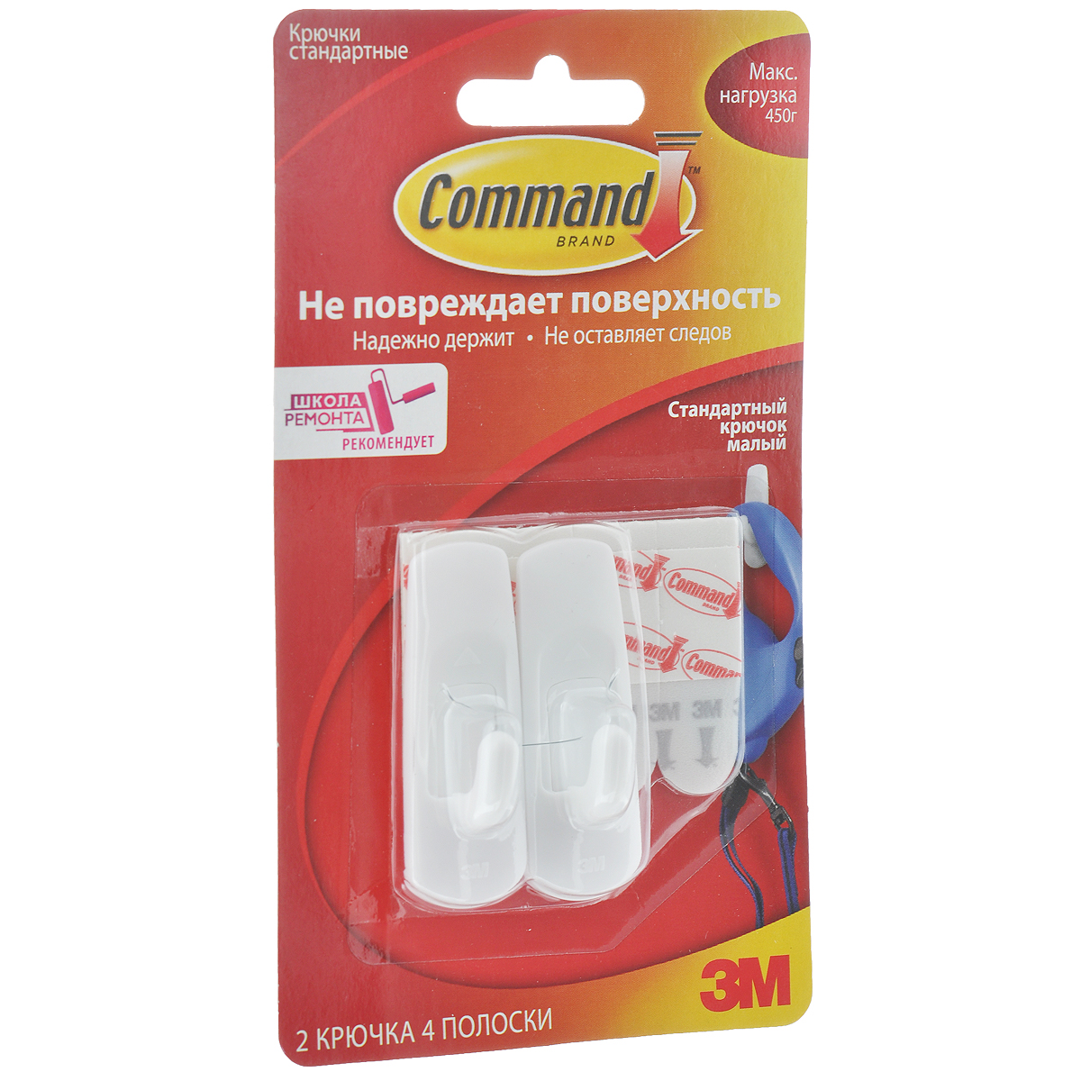 Крючок легкоудаляемый Command, малый, 2 шт531-105 Крючок легкоудаляемый Command, малый, 2 шт531-105Легкоудаляемый крючок Command надежно держит и не портит стены. Теперь ваши вещи будут на видном месте и не потеряются.В комплекте 2 крючка. К крючкам прилагаются 4 клейкие полоски. Перед применением рекомендуется очистить стену спиртом. Удалить красную подложку с полоски, наклеить полоску на заднюю сторону аксессуара язычком вниз, крепко прижать и удалить черную подложку wall-side с полоски, крепко прижать аксессуар на 30 секунд. Благодаря этому, вы можете вешать полотенца и другие предметы там, где это вам удобно. Крючки выдерживают вес до 450 г. Размер крючка: 2 см х 6 см х 1,7 см. Размер полоски: 1,5 см х 4,5 см.Максимальный вес: 450 г.
