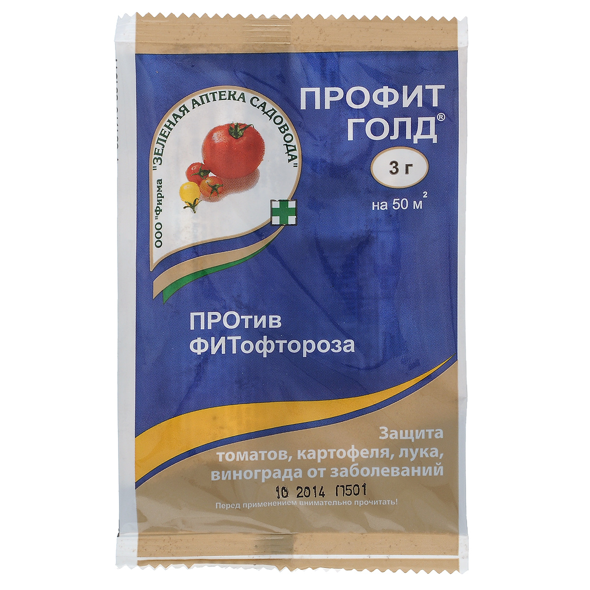 Средство