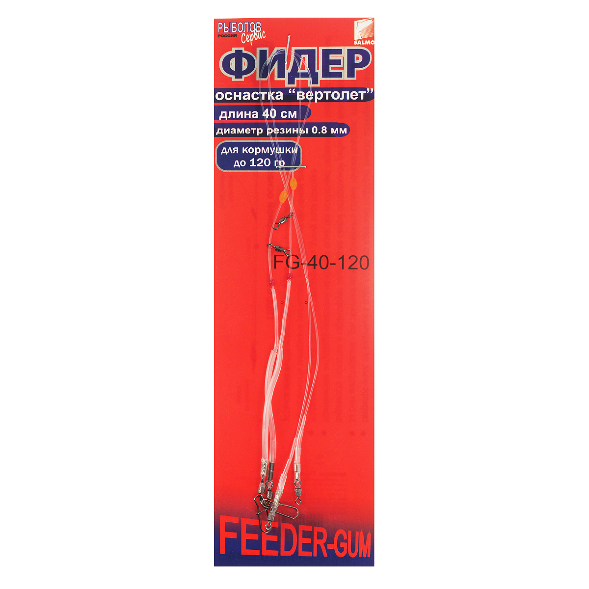 Оснастка фидерная Salmo Feeder-Gum, прозрачная нить, 40 см, 2 штLJP6512-030 Оснастка фидерная Salmo Feeder-Gum, прозрачная нить, 40 см, 2 штLJP6512-030Готовая к применению фидерная оснастка Salmo Feeder-Gum для ловли с кормушкой.Особенности оснастки:Сверхпрочный, не видимый в воде, полимер идеально подходит вместо штекерной резины.За счет растяжения можно применять самый тонкий поводок, что уменьшает видимость оснастки и гарантирует зацеп даже самой осторожной рыбы при вываживании.Применение антизакручивателей на концах оснастки исключает перехлесты, зацепы и спутывание.Подвижный стопор позволяет регулировать длину хода поводка.Прозрачность материала уменьшает видимость на песчаном дне реки.Установлена высококачественная фурнитура.Оснастка вертолет.Длина: 40 см.Диаметр резины: 0,8 мм.Для кормушки до 120 г.
