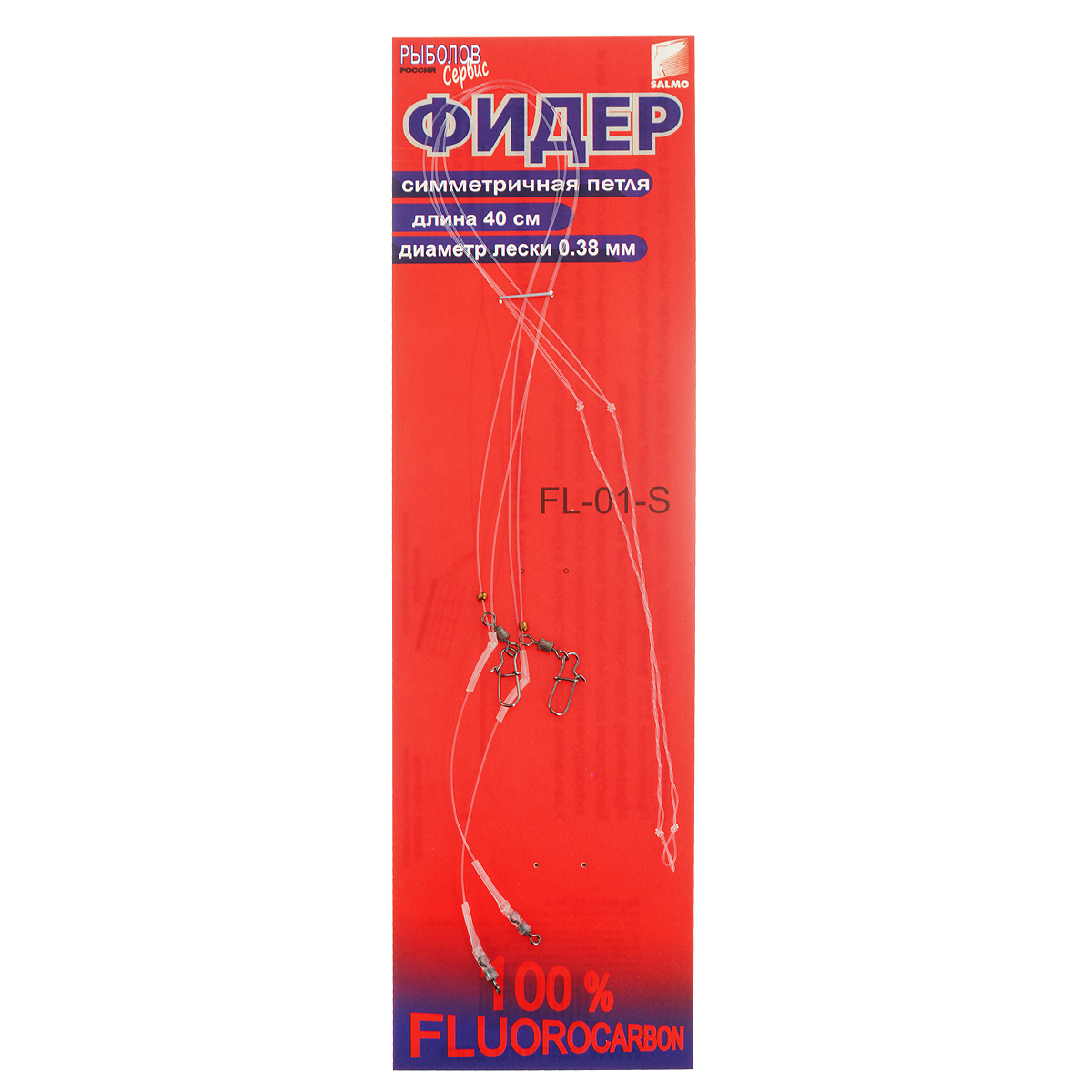 Оснастка фидерная Salmo Симметричная петля, 40 см, 2 шт10089-070 Оснастка фидерная Salmo Симметричная петля, 40 см, 2 шт10089-070Salmo Симметричная петля подходит для ловли в стоячей воде, удерживает насадку строго в зоне кормушки. Применение 100% флюорокарбона обеспечивает минимальную видимость в воде и противостоит образивному воздействию о острые камни и ракушечник.Конструкция оснастки снижает возможность перехлестов: скрученный из лески отвод длиной 70 мм и антизакручиватели с вертлюгами на концах оснастки исключают зацепы и спутывание.Установлена высококачественная фурнитура.Длина: 40 см.Диаметр лески: 0,38 мм.
