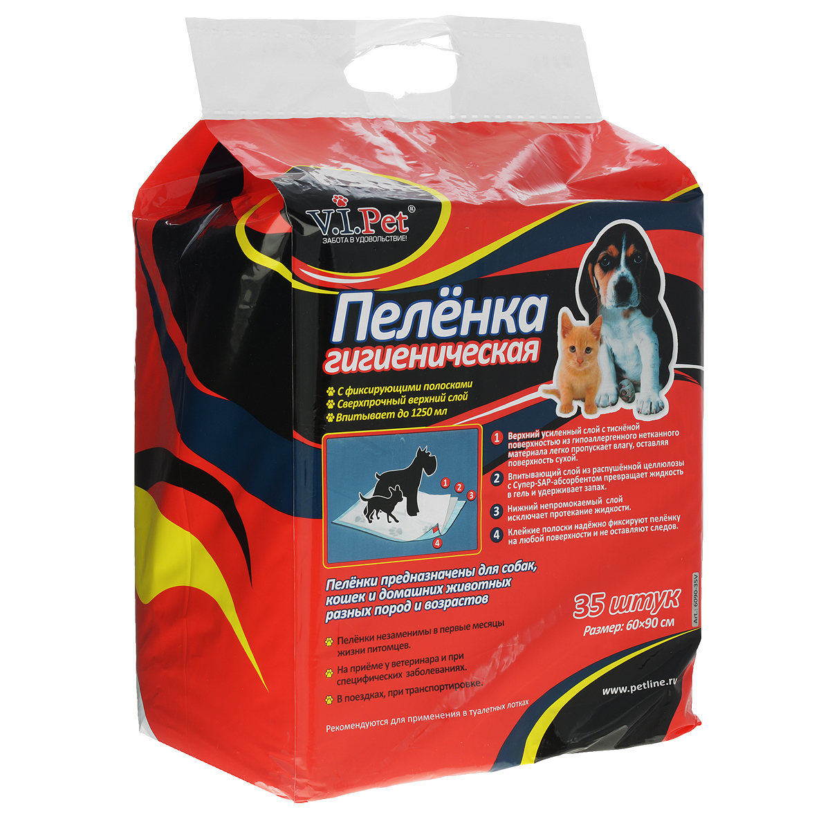 Пеленки для домашних животных V.I.Pet, гигиенические, 60 см х 90 см, 35 шт29789 Пеленки для домашних животных V.I.Pet, гигиенические, 60 см х 90 см, 35 шт29789Впитывающие гигиенические пеленки V.I.Pet предназначены для собак, кошек и других домашних животных разных пород и возрастов. Пеленки имеют 3 слоя:- верхний усиленный слой с тисненой поверхностью из гипоаллергенного нетканного материала легко пропускает влагу, оставляя поверхность сухой; - впитывающий слой из распушенной целлюлозы с Супер-SAP-абсорбентом превращает жидкость в гель и удерживает запах; - нижний непромокаемый слой исключает протекание жидкости; Клейкие полоски надежно фиксируют пеленку на любой поверхности и не оставляют следов. Пеленки незаменимы в первые месяцы жизни щенков, при специфических заболеваниях, поездках, выставках и на приеме у ветеринара. Подходят для туалетных лотков.Благодаря оригинальной 3-х слойной компановке, пеленки прекрасно удерживают влагу. Сохраняют форму, поглощая до 1250 мл жидкости. Сверхпрочный верхний слой устойчив к повреждениям и острым когтям. Пеленки обеспечивают комфорт и спокойствие вам и вашему питомцу. Комплектация: 35 шт. Размер пеленки: 60 см х 90 см.Товар сертифицирован.