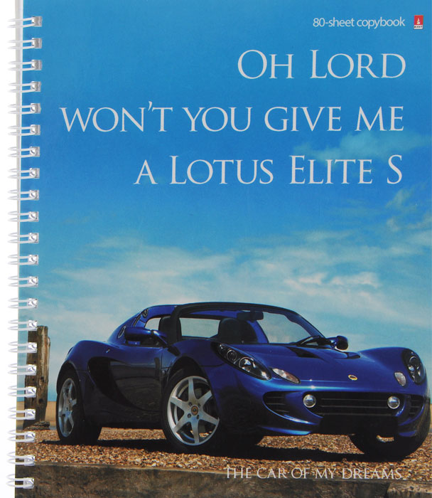 Тетрадь Альт Машины. Lotus, 80 листов, формат А5+, цвет: голубой, синий72523WD Тетрадь Альт Машины. Lotus, 80 листов, формат А5+, цвет: голубой, синий72523WDТетрадь Альт Машины подойдет как школьнику, так и студенту. Внутренний блок состоит из 80 листов на гребне со стандартной линовкой в клетку без полей. Обложка выполнена из картона плотностью 235г./кв.м., бумага мелованная, высшего качества плотностью 55 г./кв.м.