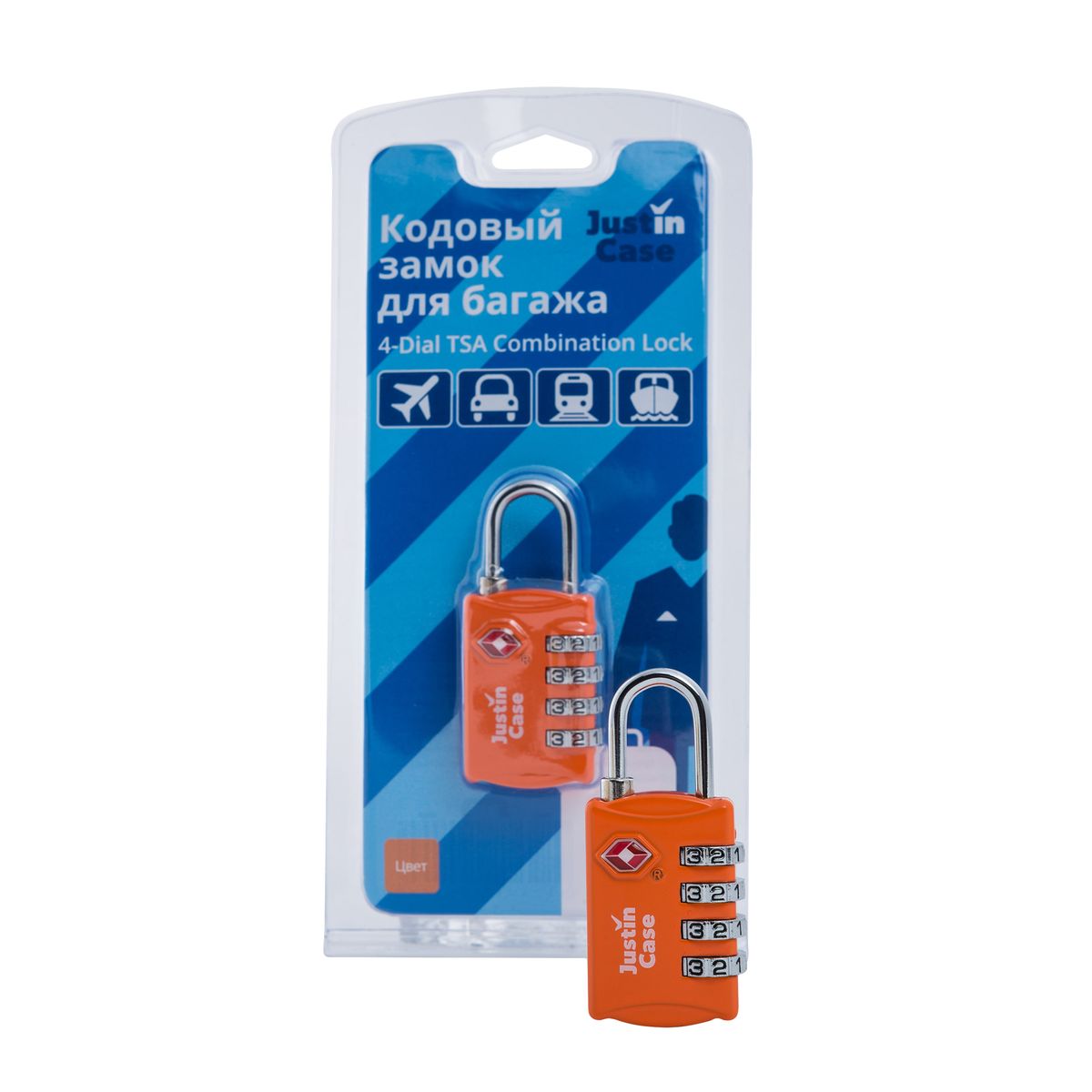 Замок кодовый для багажа JustinCase "4-Dial TSA Combination Lock", цвет: оранжевый