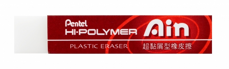 Ластик HI-POLYMER ERASER Ain 65х13,6х13,6 ммFS-36054 Ластик HI-POLYMER ERASER Ain 65х13,6х13,6 ммFS-36054Высокополимерные ластики Pentel Hi-Polymer Eraser Ain обеспечивают идеальное стирание за счет присутствия в составе микрокапсул специального растворяющего вещества.Идеально стирают следы от грифеля, баркодов, стикеров.Собирают мусор в единую крошку!Стирает пятна баркодов, стикеров, наклеек.; Не повреждает бумагу при многократном стирании;
