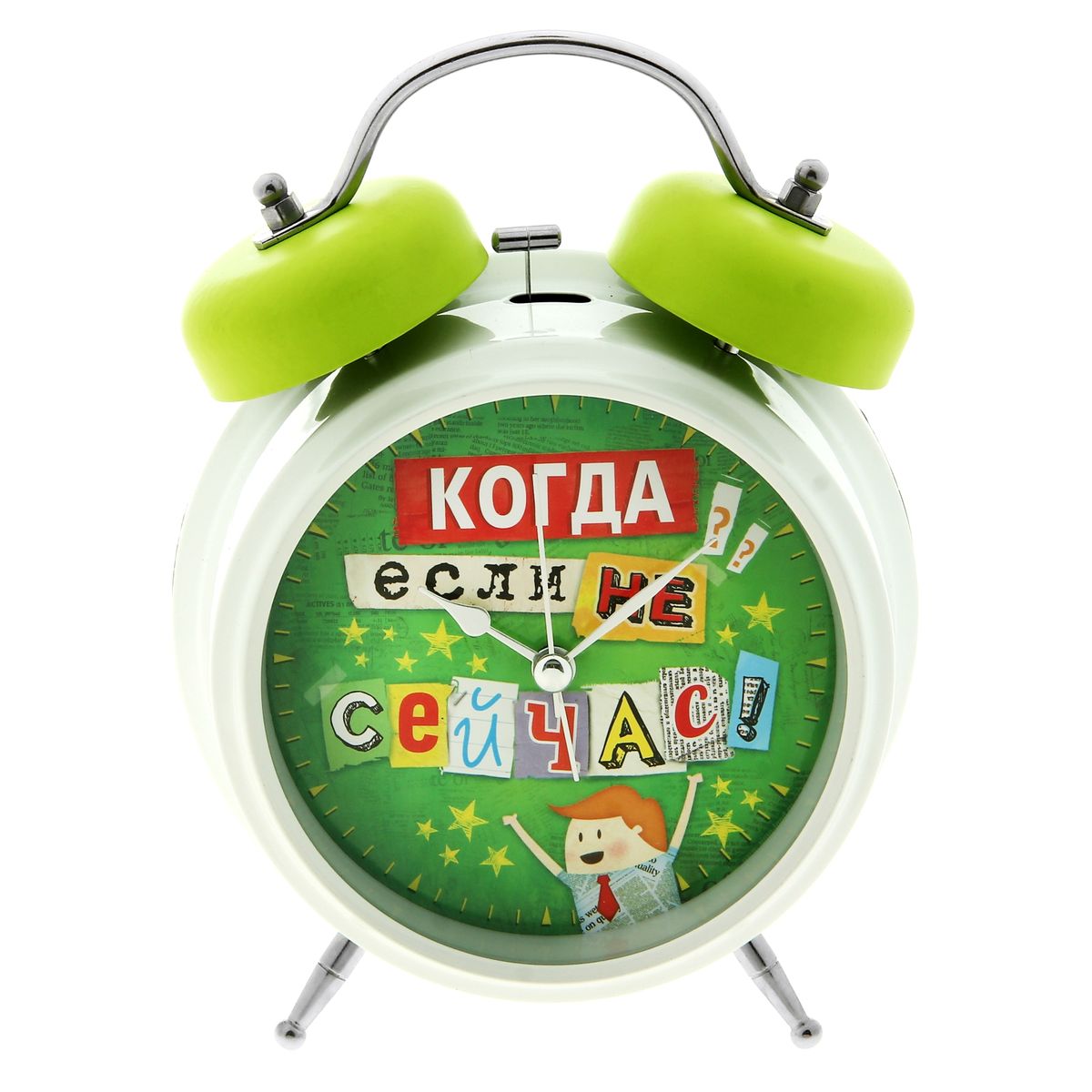 Часы-будильник Sima-land Когда, если не сейчасVT-3521(ВК) Часы-будильник Sima-land Когда, если не сейчасVT-3521(ВК)Как же сложно иногда вставать вовремя! Всегда так хочется поспать еще хотя бы 5 минут и бывает, что мы просыпаем. Теперь этого не случится! Яркий, оригинальный будильник Sima-land Когда, если не сейчас поможет вам всегда вставать в нужное время и успевать везде и всюду. Время показывает точно и будит в установленный час. Такой будильник станет прекрасным подарком. На задней панели будильника расположены переключатель включения/выключения механизма и два колесика для настройки текущего времени и времени звонка будильника. Также будильник оснащен кнопкой, при нажатии и удержании которой подсвечивается циферблат.Будильник работает от 1 батарейки типа AA напряжением 1,5V (не входит в комплект).