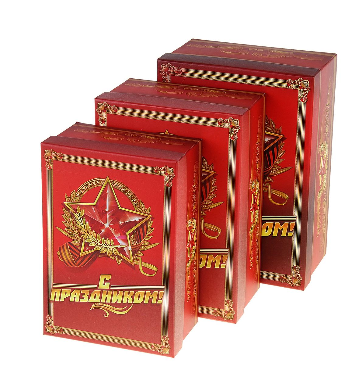 Набор подарочных коробок Sima-land С праздником!, 3 шт55052 Набор подарочных коробок Sima-land С праздником!, 3 шт55052Набор Sima-land С праздником! состоит из 3 подарочных коробок разного размера, выполненных из плотного картона. Крышка оформлена ярким изображением и надписью С праздником!.Подарочная коробка - это наилучшее решение, если вы хотите порадовать вашихблизких и создать праздничное настроение, ведь подарок, преподнесенный воригинальной упаковке, всегда будет самым эффектным и запоминающимся.Окружите близких людей вниманием и заботой, вручив презент в нарядном,праздничном оформлении. Размер большой коробки: 17,5 см х 24,5 см х 10,5 см.Размер средней коробки: 16 см х 23 см х 9,5 см.Размер маленькой коробки: 14,5 см х 21 см х 8,5 см.