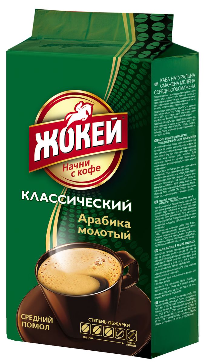 Жокей Классический кофе молотый, 450 г0120710 Жокей Классический кофе молотый, 450 г0120710Жокей Классический - «богатый» молотый кофе, с мягким сбалансированным вкусом и бархатным ароматом. Кофейная смесь (блэнд) составлена из изысканных сортов Арабики из Центральной и Южной Америки, Индии и Африки.
