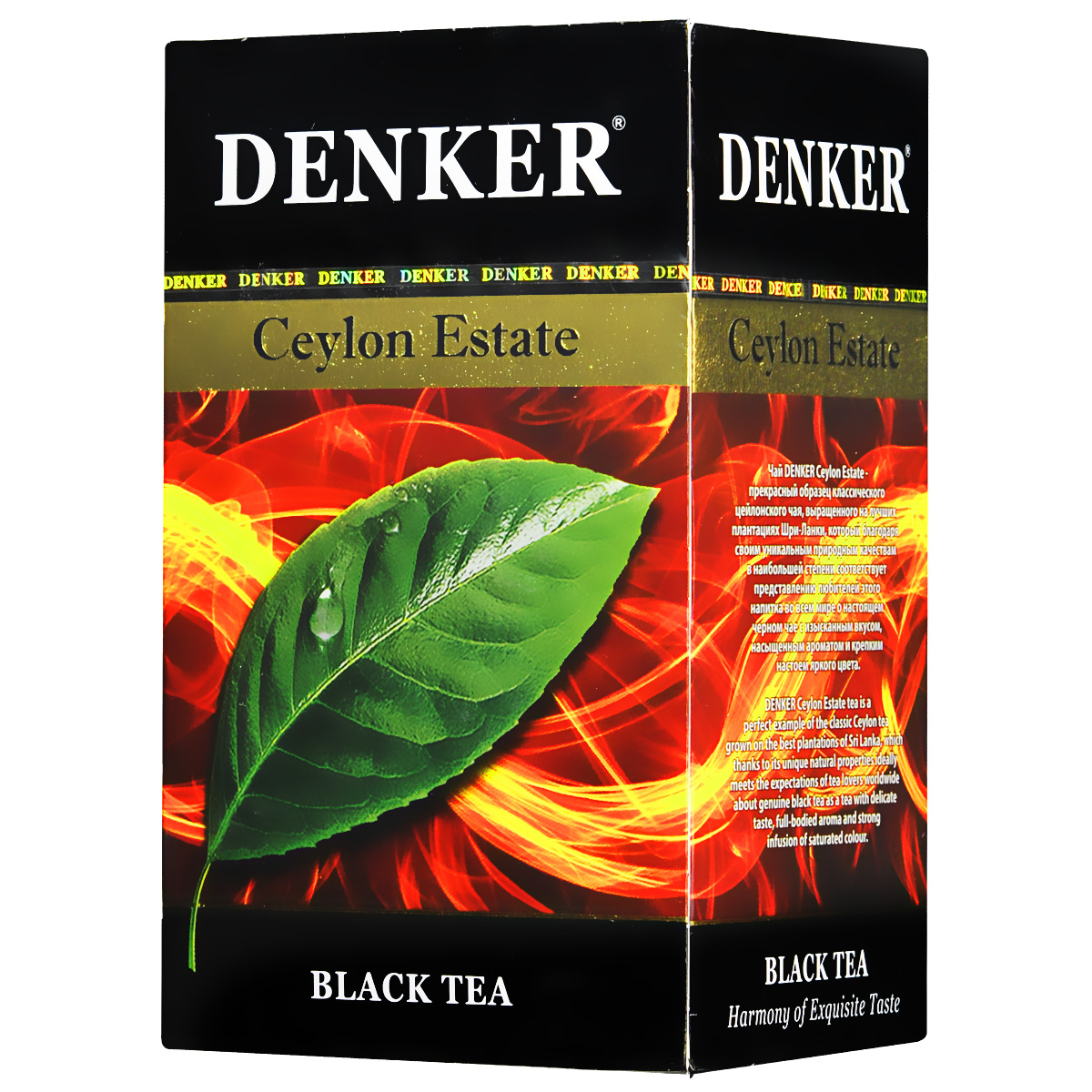 Denker Ceylon Estate черный чай в пакетиках, 20 шт0120710 Denker Ceylon Estate черный чай в пакетиках, 20 шт0120710Denker Ceylon Estate - прекрасныйобразец классического цейлонского чая, выращенного на лучших плантациях Шри-Ланки, который благодаря своим уникальным природным качествам в наибольшей степени соответствует представлению любителей этого напитка во всем мире о настоящем черном чаес изысканным вкусом, насыщенного ароматом и крепким настоем яркого цвета.