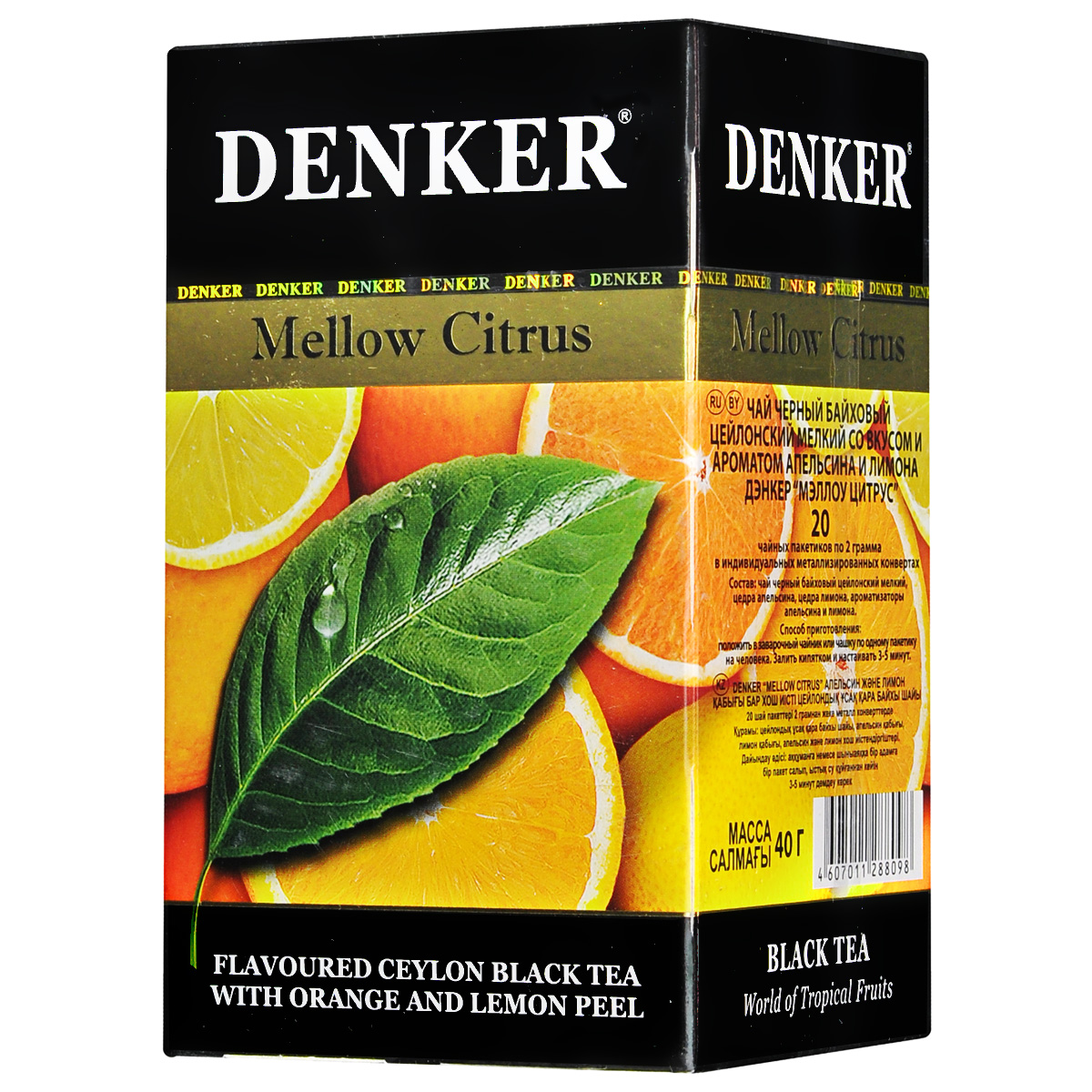 Denker Mellow Citrus черный ароматизированный фруктовый чай в пакетиках, 20 шт0120710 Denker Mellow Citrus черный ароматизированный фруктовый чай в пакетиках, 20 шт0120710Чай Denker Mellow Citrus создан для тех, кто традиционно предпочитает пить насыщенный черный чай с добавлением ароматных цитрусовых. Великолепная комбинация апельсина и лимона придает изысканному цейлонскому чаю неповторимую легкость и делает его особенно освежающим. Незабываемый вкус этого прекрасного напитка никого не оставит равнодушным.