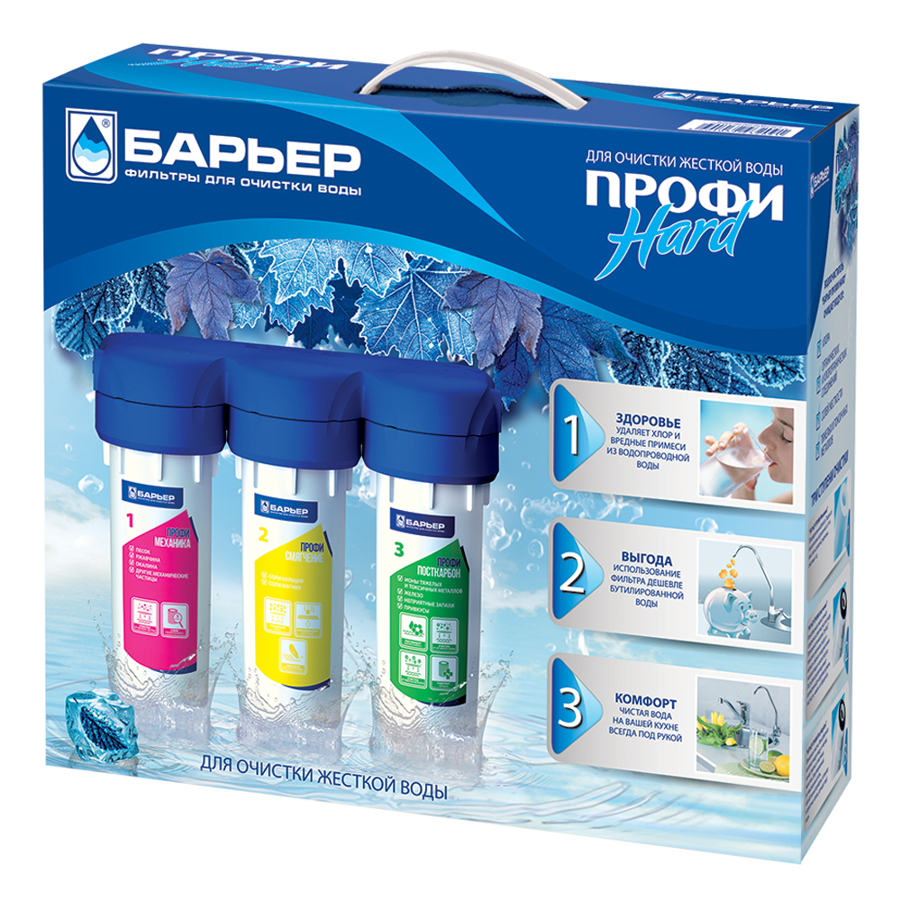 Водоочиститель многоступенчатый Барьер Профи жесткостьBL505 Водоочиститель многоступенчатый Барьер Профи жесткостьBL505Бытовой водоочиститель Барьер Профи жесткость предназначен для доочистки питьевой водопроводной воды от вредных для людей примесей. Устраняет неприятные запахи и привкусы. Многоступенчатая система обеспечивает высокую эффективность очистки на протяжении всего ресурса сменных фильтроэлементов. Водоочиститель удобно устанавливается под мойку. Он укомплектован всем необходимым для бытовой установки и начала работы. Комплектация водоочистителя элегантным краном для чистой воды обеспечивает максимальное удобство для ежедневного использования.Водоочиститель Барьер Профи жесткость предназначен для жесткой воды. Обеспечивает эффективное снижение жесткости воды. После фильтрации жесткость воды имеет оптимальный уровень для здоровья и отсутствует образование накипи.Уникальная трехступенчатая система очистки позволяет поэтапно убрать из воды все вредные вещества. 1-я ступень - Барьер Профи Механика.Предварительный фильтр. Очищает от механических загрязнений от 5-ти мкм: песка, взвесей, ржавчины, окалины и многое другое. 2-я ступень - Барьер Профи Смягчение. Фильтроэлемент с ионообменной смолой. Снижает в воде содержание солей жесткости. Применение технологии «byPass» позволяет увеличить ресурс фильтроэлемента и избежать побочного эффекта гиперумягчения питьевой воды в начале ресурса.3-я ступень - Барьер Профи ПостКарбон. Финишная очистка. Ионообменное волокно очищает воду от железа, ионов тяжелых и токсичных металлов. Гранулированный активированный уголь, обработанный серебром, устраняет неприятные запахи, улучшает вкус воды. Комплектация: - водоочиститель в сборе с комплектом фильтроэлементов - 1 шт.- кран для чистой воды с прокладками, шайбами, гайкой - 1 шт. - соединительная пластиковая трубка (белая), 1 м - 2 шт. - пластиковый ключ для замены фильтроэлементов - 1 шт. - фитинг на кран для чистой воды - 1 шт.- фитинг угловой - 2 шт.- шаровой вентиль для подключения к водопроводу - 1 шт. - шурупы с дюбелями для подключения водоочистителя к стене - 2 шт. - крепежная пластина для монтажа фильтра - 1 шт. - пластиковый крючок для подвеса ключа - 1 шт. Габаритные размеры водоочистителя (в сборе): 37,5 см х 13,5 см х 34,5 см. Максимальное рабочее давление на входе: 7 атм.Оптимальный расход воды: 2 л/мин. Уважаемые клиенты! Обращаем ваше внимание на возможные изменения в дизайне упаковки. Качественные характеристики товара остаются неизменными. Поставка осуществляется в зависимости от наличия на складе.