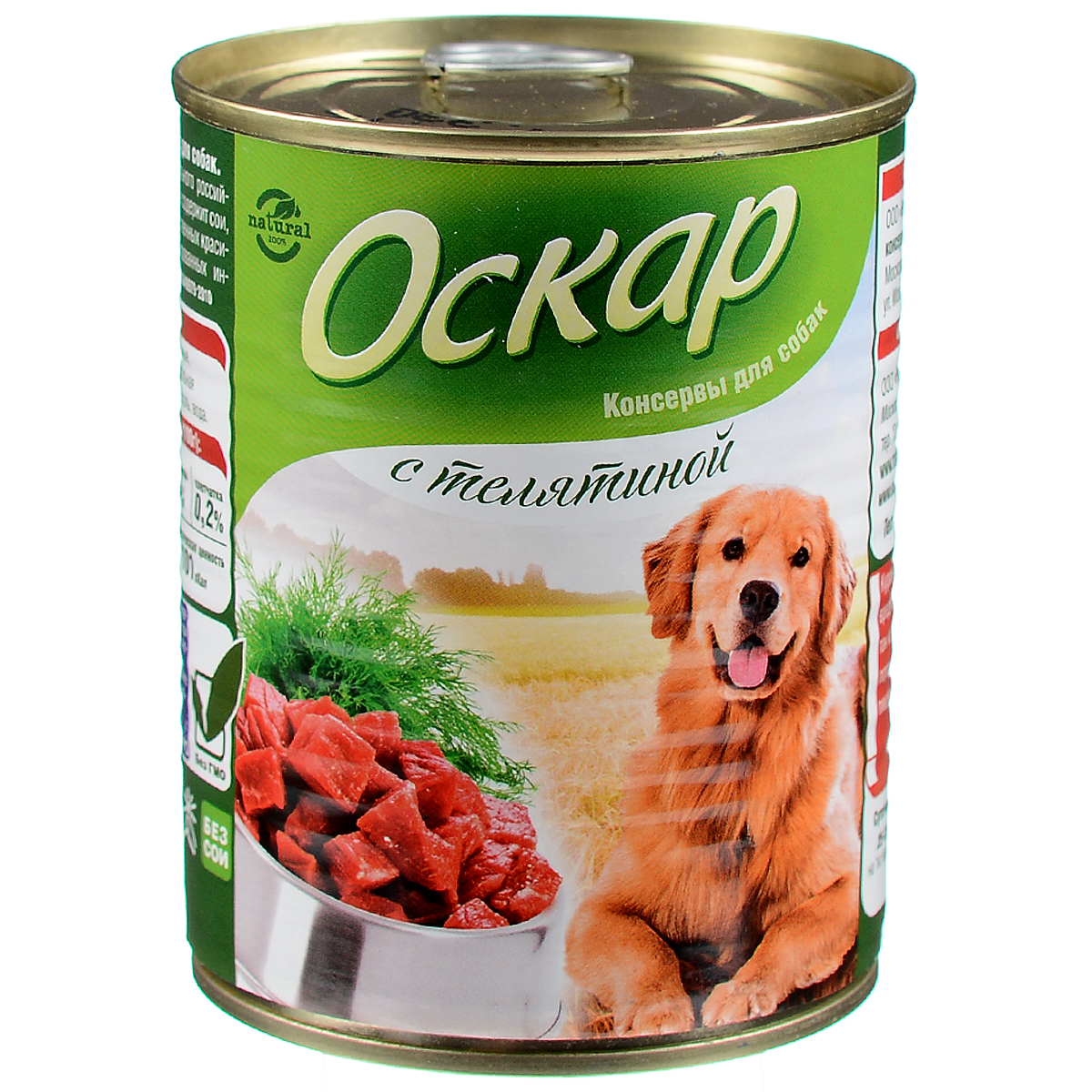 Консервы для собак Оскар, с телятиной, 350 г0120710 Консервы для собак Оскар, с телятиной, 350 г0120710Консервы для собак Оскар изготовлены из натурального российского мясного сырья. Не содержат сои, ароматизаторов, искусственных красителей, ГМО. Состав: говядина, субпродукты мясные, растительное масло, натуральная желеобразующая добавка, соль, вода. Пищевая ценность (100 г): протеин 10%, жир 5%, углеводы 4%, клетчатка 0,2%, зола 2%, влага 75%. Энергетическая ценность (на 100 г): 101 кКал. Товар сертифицирован.