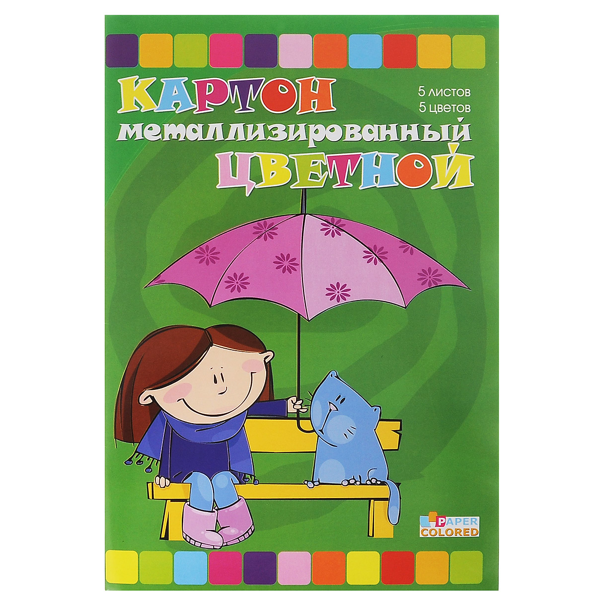 Набор цветного картона Бриз, металлизированный, 5 цветов. 1126-40372523WD Набор цветного картона Бриз, металлизированный, 5 цветов. 1126-40372523WDЦветной металлизированный картон Бриз позволит вашему ребенку создавать всевозможные аппликации и поделки. Набор состоит из пяти листов картона зеленого, красного, синего, золотистого и серебристого цветов. Картон упакован в яркую папку, оформленную рисунком с изображением девочки с котиком. Создание поделок и аппликаций из картона - это увлекательный досуг, который позволит ребенку развивать свои творческие способности.