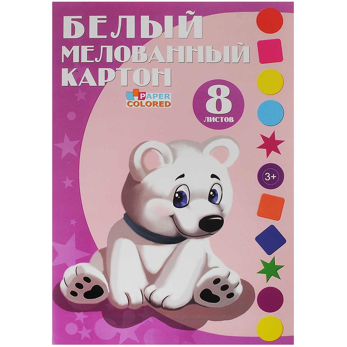 Набор белого картона Триумф, двусторонний, мелованный, 8 листов. 1126-12472523WD Набор белого картона Триумф, двусторонний, мелованный, 8 листов. 1126-12472523WDНабор двустороннего картона Триумф идеально подойдет для творческих занятий в детском саду, школе и дома.Набор состоит из восьми листов белого мелованногокартона. Картон упакован в яркую папку, оформленную рисунком белого медведя. Создание поделок и аппликаций из картона - это увлекательный досуг, который позволяет ребенку развивать свои творческие способности. Рекомендуемый возраст от 3 лет.