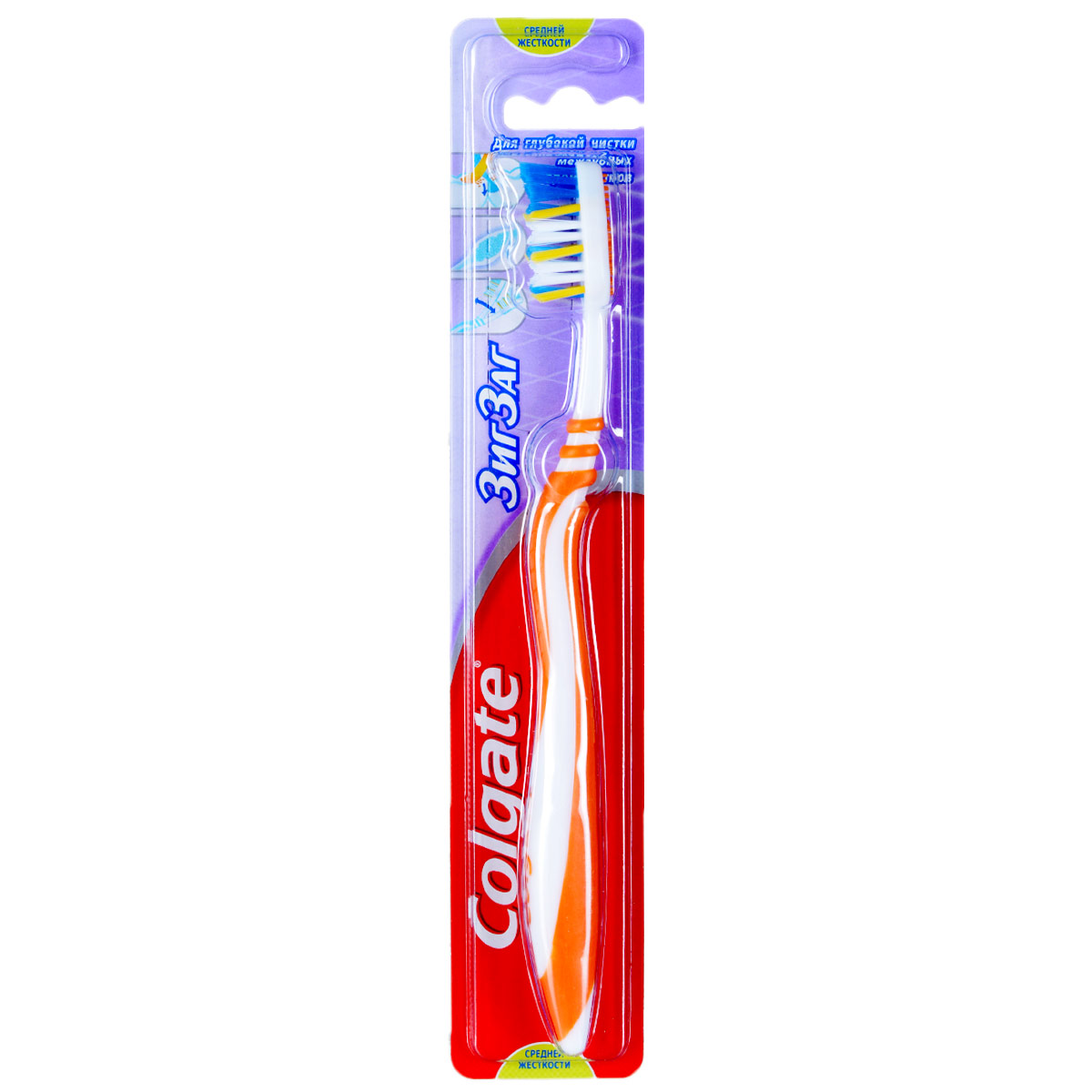 Colgate Зубная щетка Зиг-Заг, средней жесткости, цвет: оранжевый5010777139655 Colgate Зубная щетка Зиг-Заг, средней жесткости, цвет: оранжевый5010777139655Colgate Зиг-Заг - зубная щетка средней жесткости. Перекрещивающиеся щетинки позволяют проникать щетке в межзубные пространства, а также легко массируют десна. Мягкая подушечка для чистки языка, помогает удалять бактерии, вызывающие неприятный запах изо рта. Гибкая прорезиненная рифленая ручка не скользит в ладони, амортизирует давление руки на нежную поверхность десен.Материал щетки: пластикТовар сертифицирован.