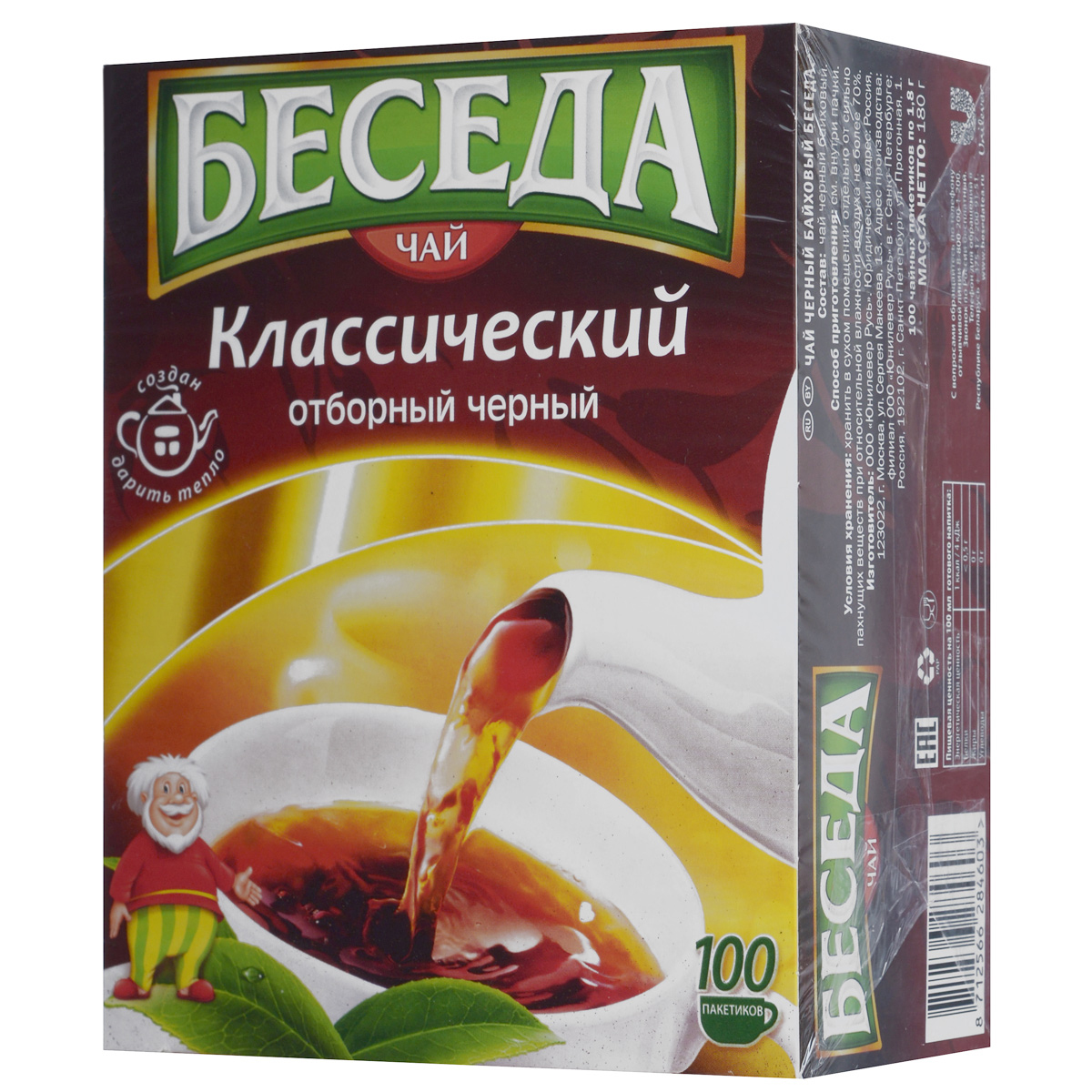 Чай беседа. Чай беседа в пакетиках. Чай беседа упаковка. Чай беседа 100 пакетиков.