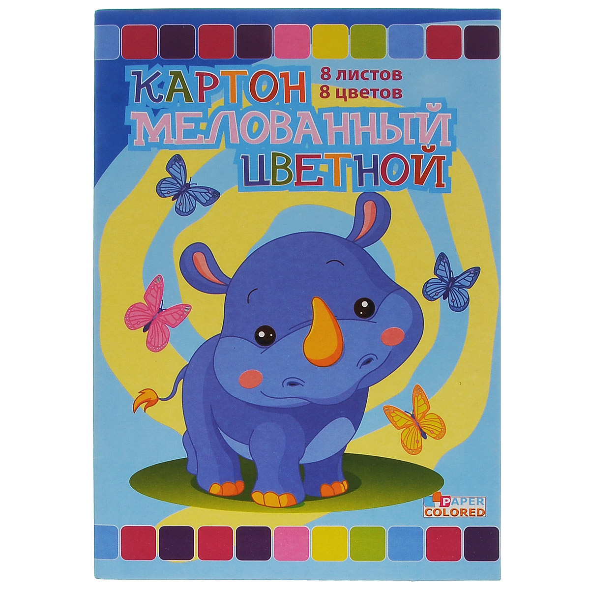 Цветной картон Бриз, мелованный, 8 цветов72523WD Цветной картон Бриз, мелованный, 8 цветов72523WDЦветной лакированный картон Бриз позволит вашему ребенку создавать всевозможные аппликации и поделки. Набор состоит из 8 листов картона красного, синего, черного, белого, желтого, оранжевого фиолетового и зеленого цветов. Листы упакованы в яркую оригинальную картонную папку. Создание поделок из лакированного картона поможет ребенку в развитии творческих способностей, кроме того, это увлекательный досуг.
