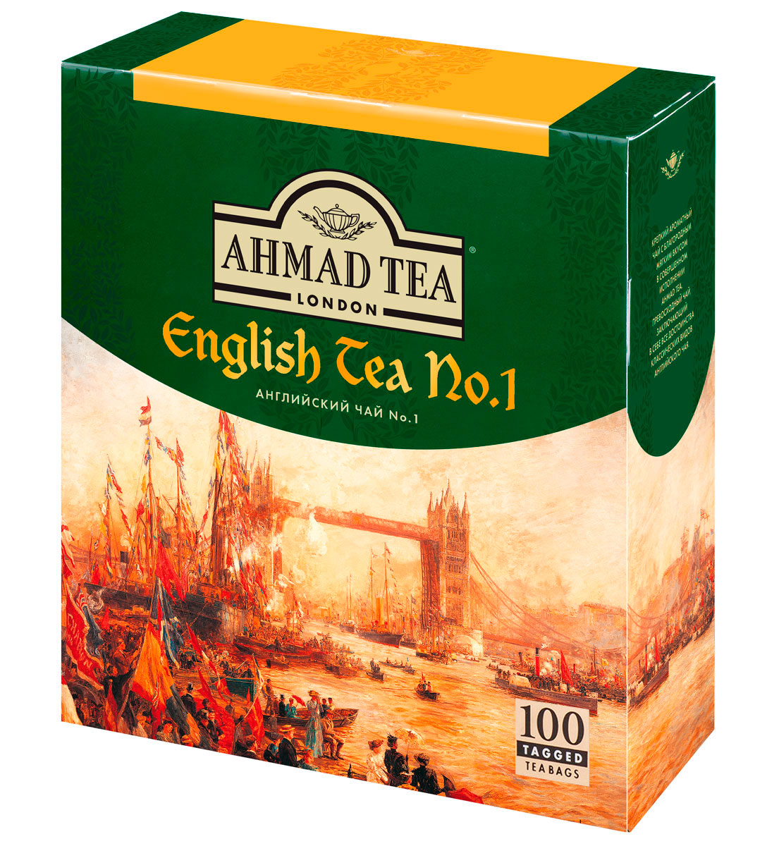 Ahmad Tea English Tea No.1 черный чай в пакетиках, 100 шт0120710 Ahmad Tea English Tea No.1 черный чай в пакетиках, 100 шт0120710Чашка чая Ahmad Tea English Tea No.1 делает общение добрым и приятным. Смесь эксклюзивных сортов черного чая с легким ароматом бергамота в совершенном исполнении Ahmad Tea. Прекрасный чай для любого времени дня. Идеальное сочетание мягкого вкуса, аромата, цвета и крепости. Прекрасный чай для любого настроения и времени дня.Заваривать 3-5 минут, температура воды 100 градусов.