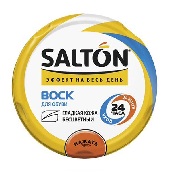 Воск Salton для обуви из гладкой кожи, цвет: бесцветный, 75 млSS 4041 Воск Salton для обуви из гладкой кожи, цвет: бесцветный, 75 млSS 4041Воск Salton с норковым маслом деликатно и комплексно ухаживает за обувью из гладкой кожи: смягчает ее, придает естественный блеск после полировки, защищает от негативного воздействия влаги, соли и снега. Питает кожу.Объем: 75 мл. Состав: норковое масло, воски, парафины, ланолин, отдушка.Товар сертифицирован.